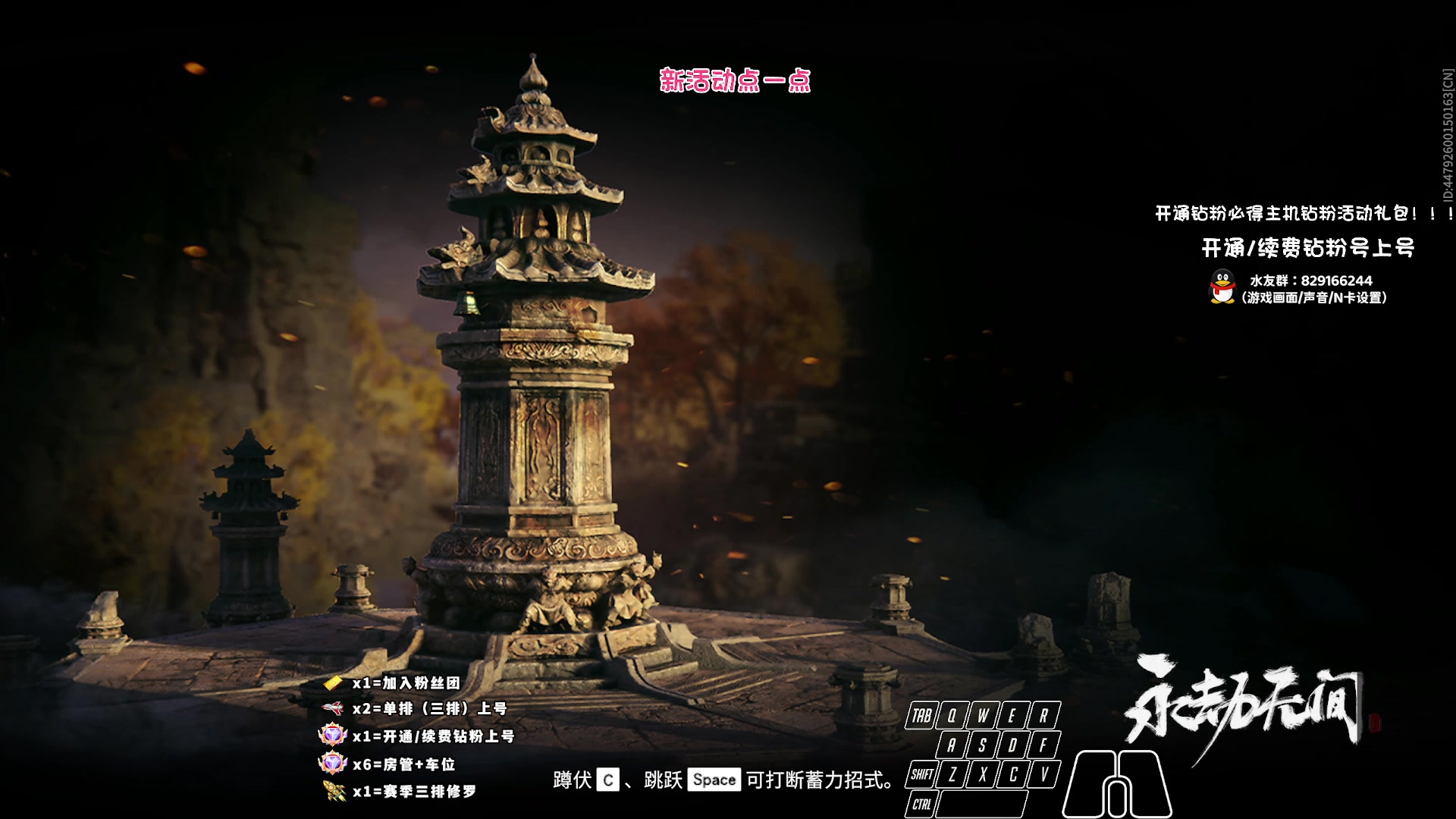 【2023-08-20 20点场】sysyu：【sy】如何上分喝水！！！