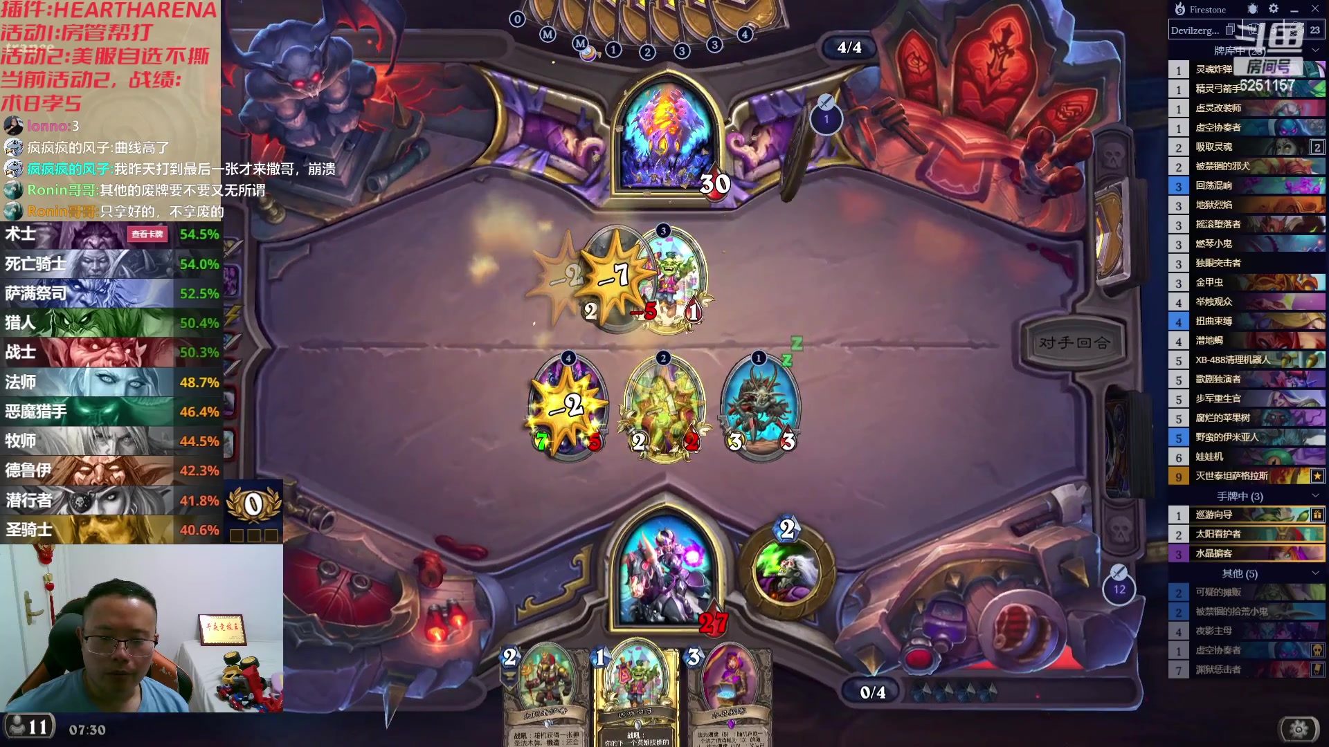 【2023-08-20 07点场】麦迪文哥：让你去搞点泰坦，不是刮风就是下雨