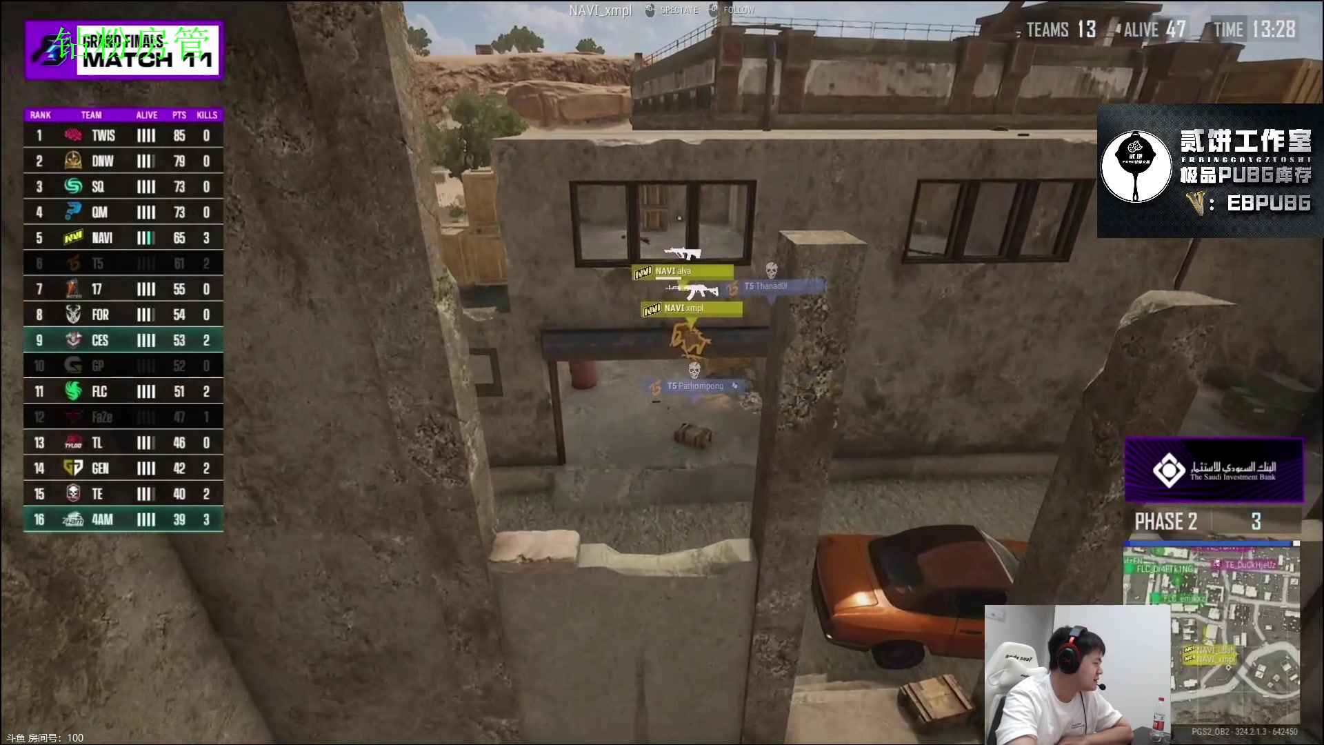 【2023-08-19 22点场】067QAQ：是谁天天挨揍啊，是我吗？