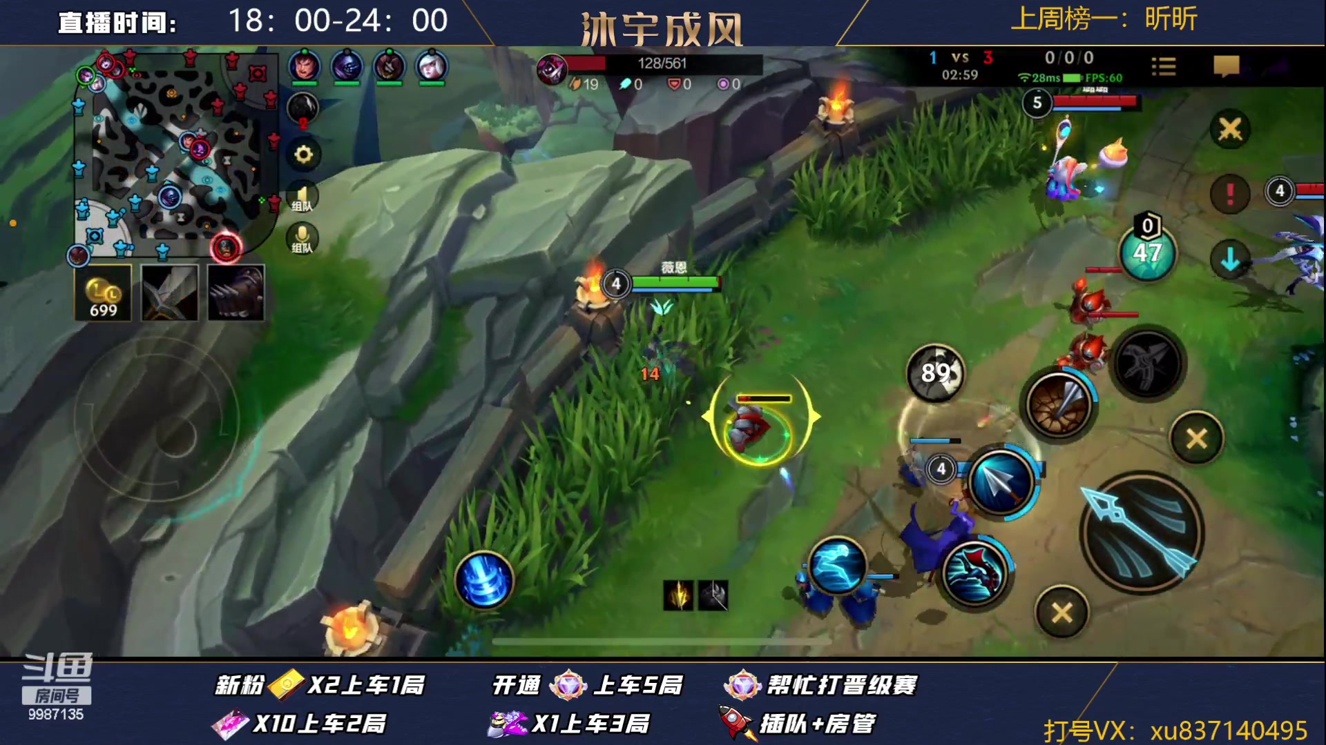 【2023-08-20 17点场】沐宇成风：国一VN，带粉有车位！