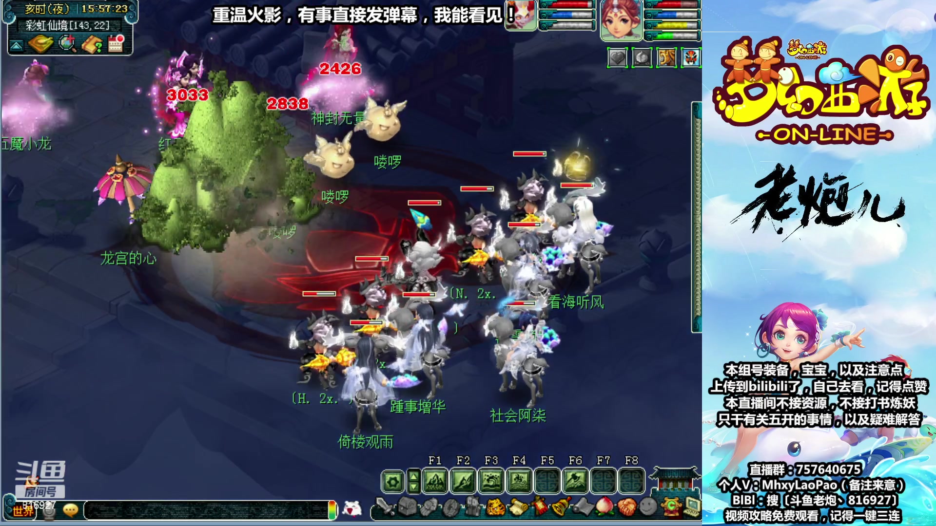 【2023-08-20 15点场】Dy老炮丶816927：老炮：宁缺毋滥，进一步完善！