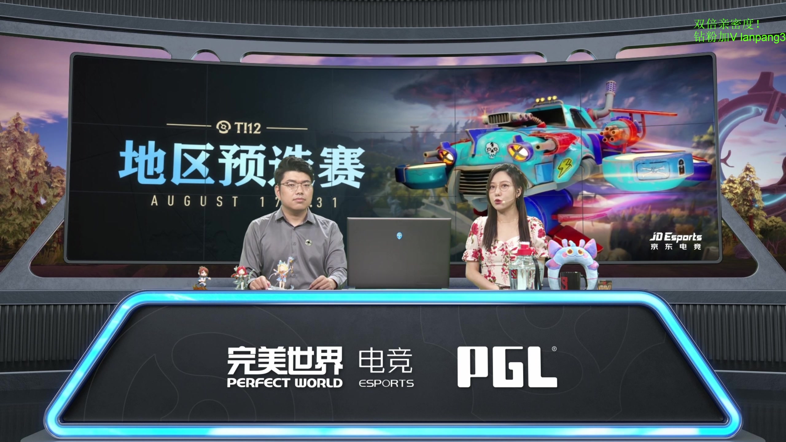 【2023-08-20 16点场】龚建ZSMJ：TI12中国区预选 全程解说！
