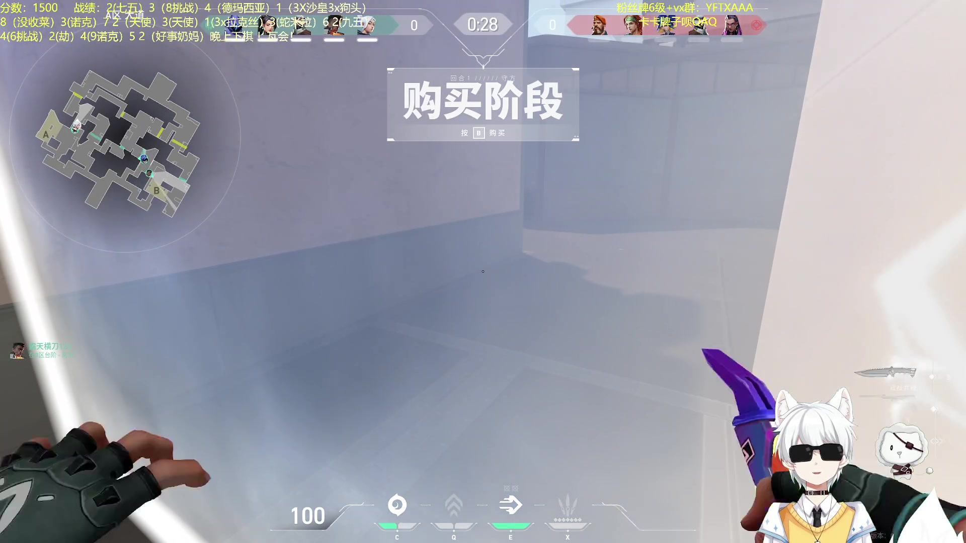 【2023-08-20 12点场】一方通行A丶：o.O海牛第一！