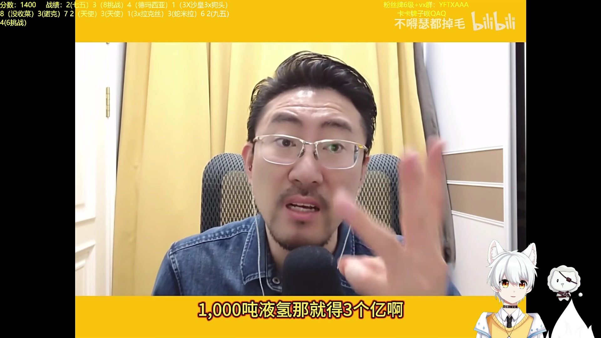 【2023-08-20 06点场】一方通行A丶：o.O海牛第一！
