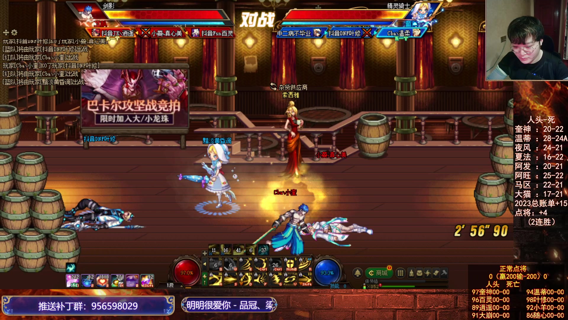 【2023-08-19 22点场】红眼小奎：看下联赛+点将++吃鸡