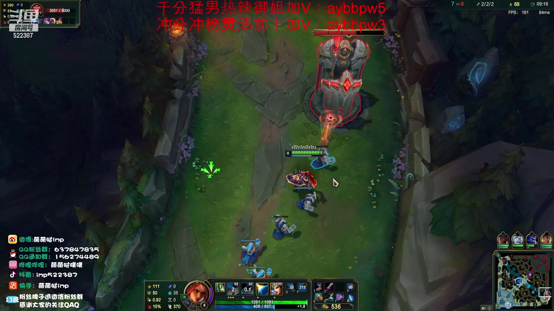 【2023-08-20 09点场】impOUO：峡谷之巅 冲分捏