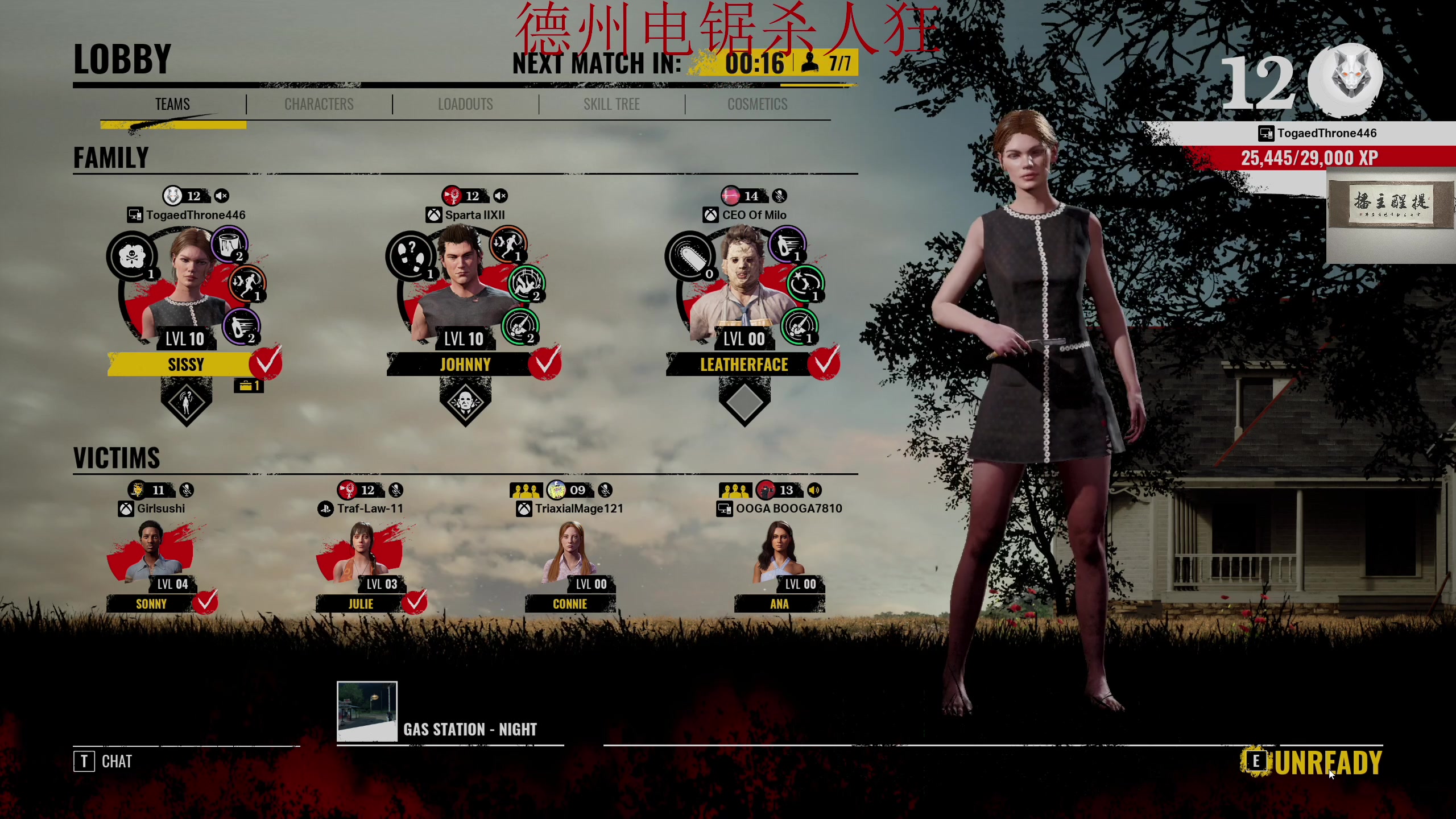 【2023-08-19 23点场】章随便先生：带上电锯和我去探险