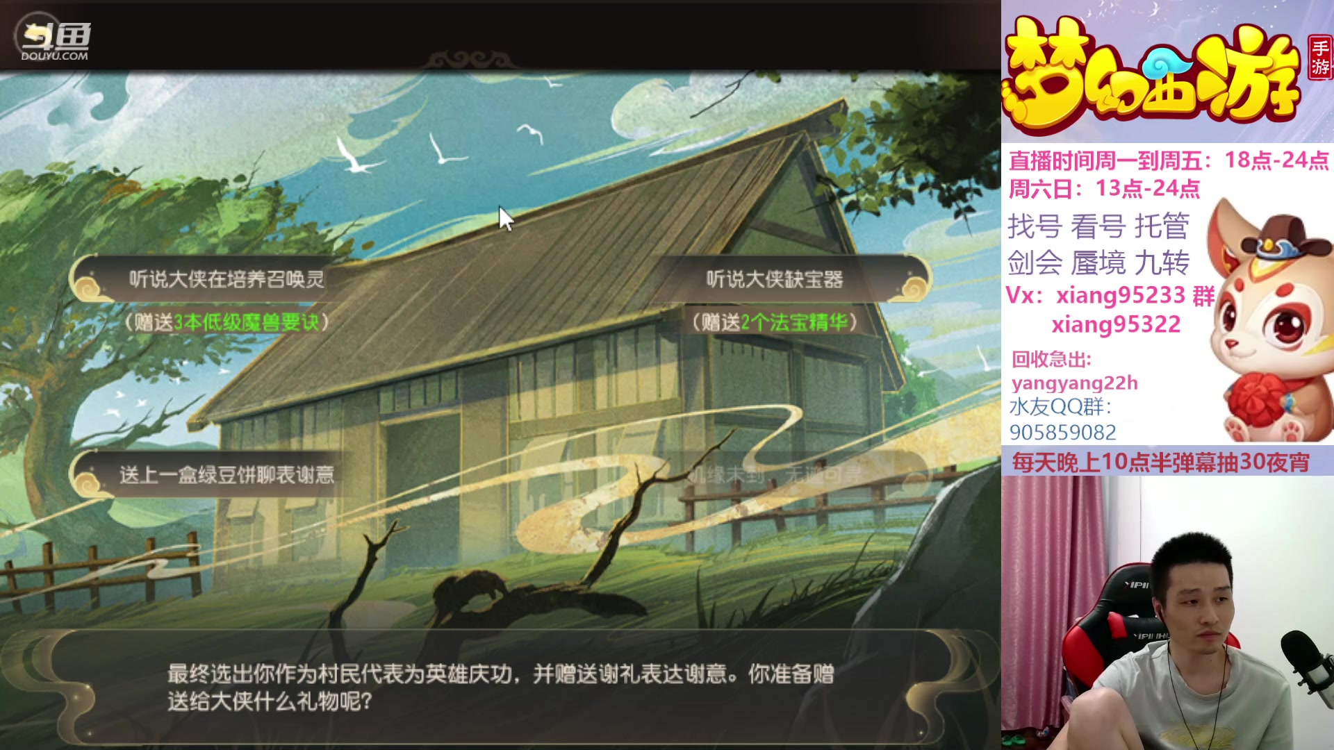 【2023-08-20 21点场】项95：永不摆烂的项前冲