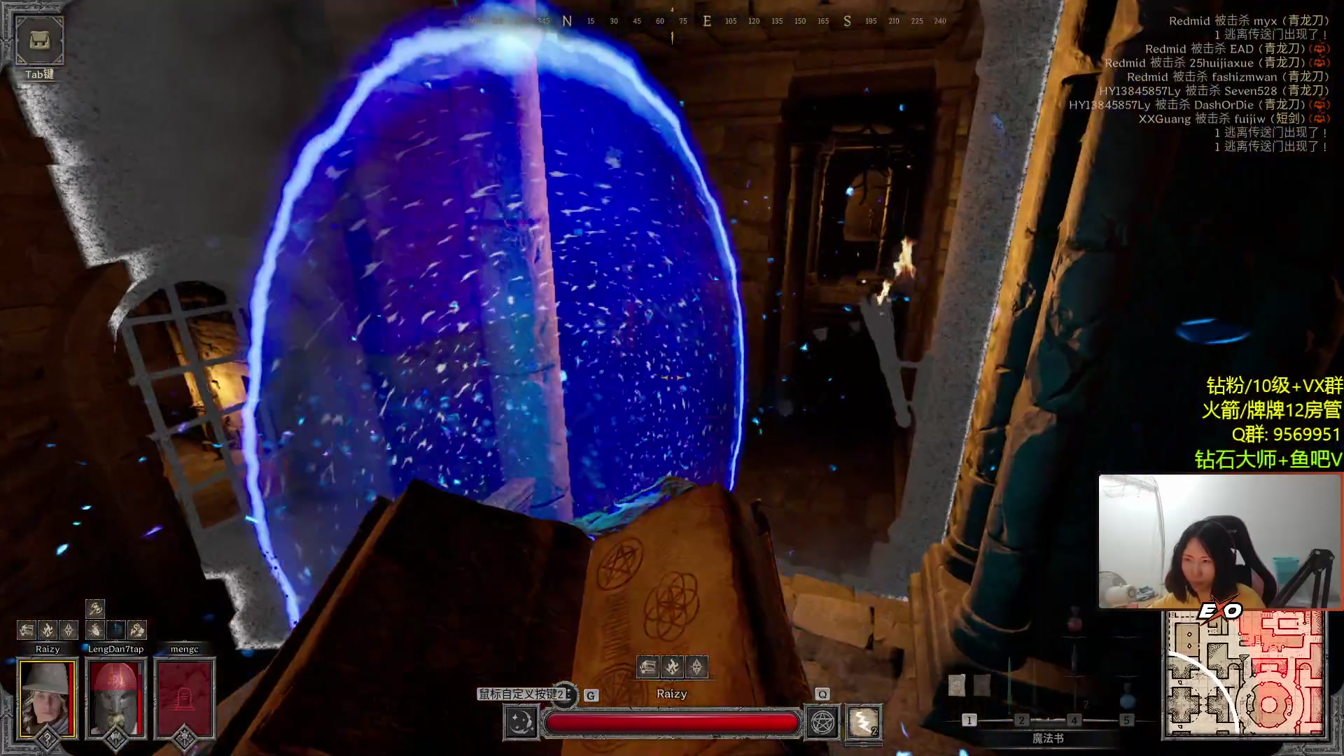 【2023-08-15 23点场】Raizy雪：我又得玉玉症了