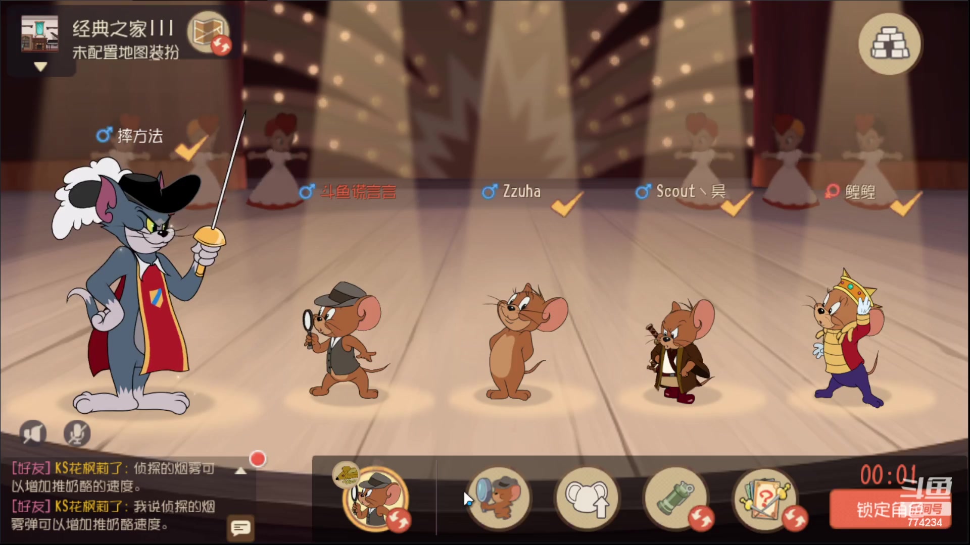 【2023-08-20 13点场】谎言言0V0：细节决定成败.......来玩、