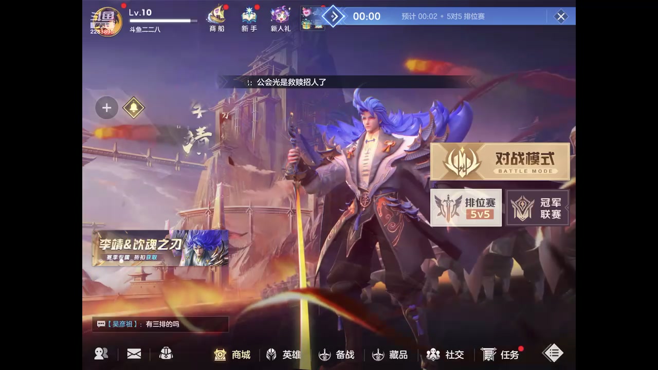 【2023-8-19 22点场】用户2283895:再见面记得打招呼。