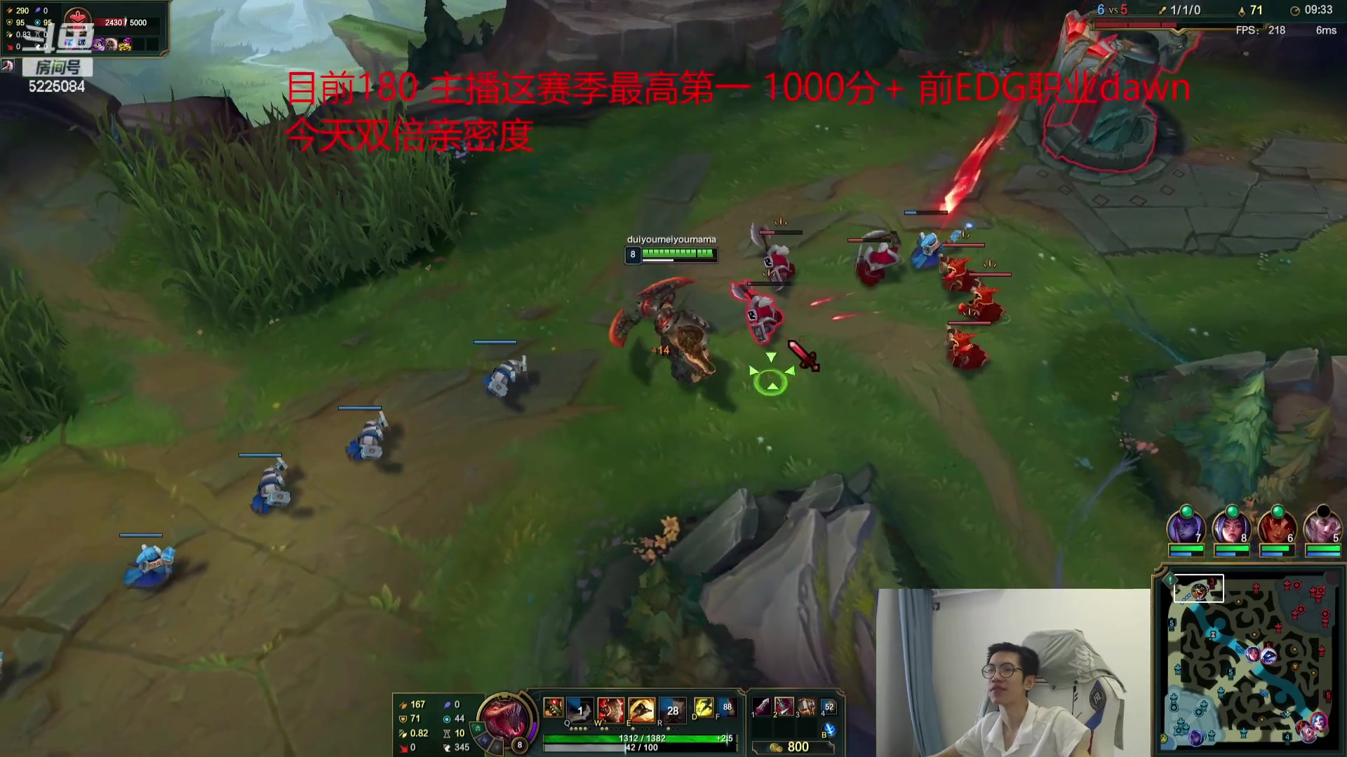 【2023-08-20 08点场】天灰灰qaq：峡谷之巅冲分 状态火热