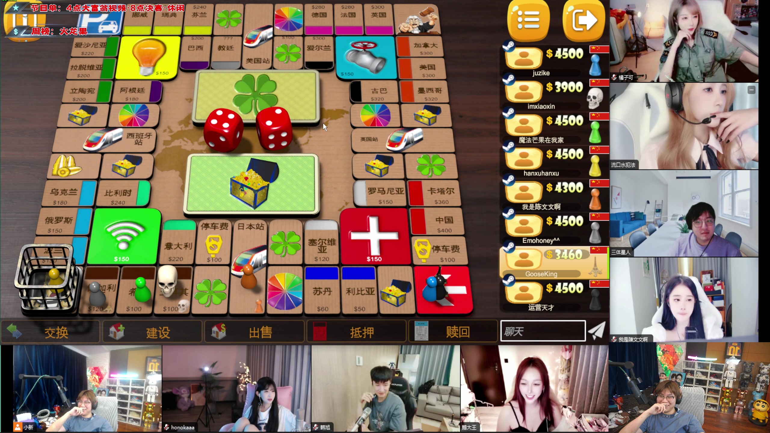 【2023-08-20 16点场】imxiaoxin：【✘-✘】钻石日