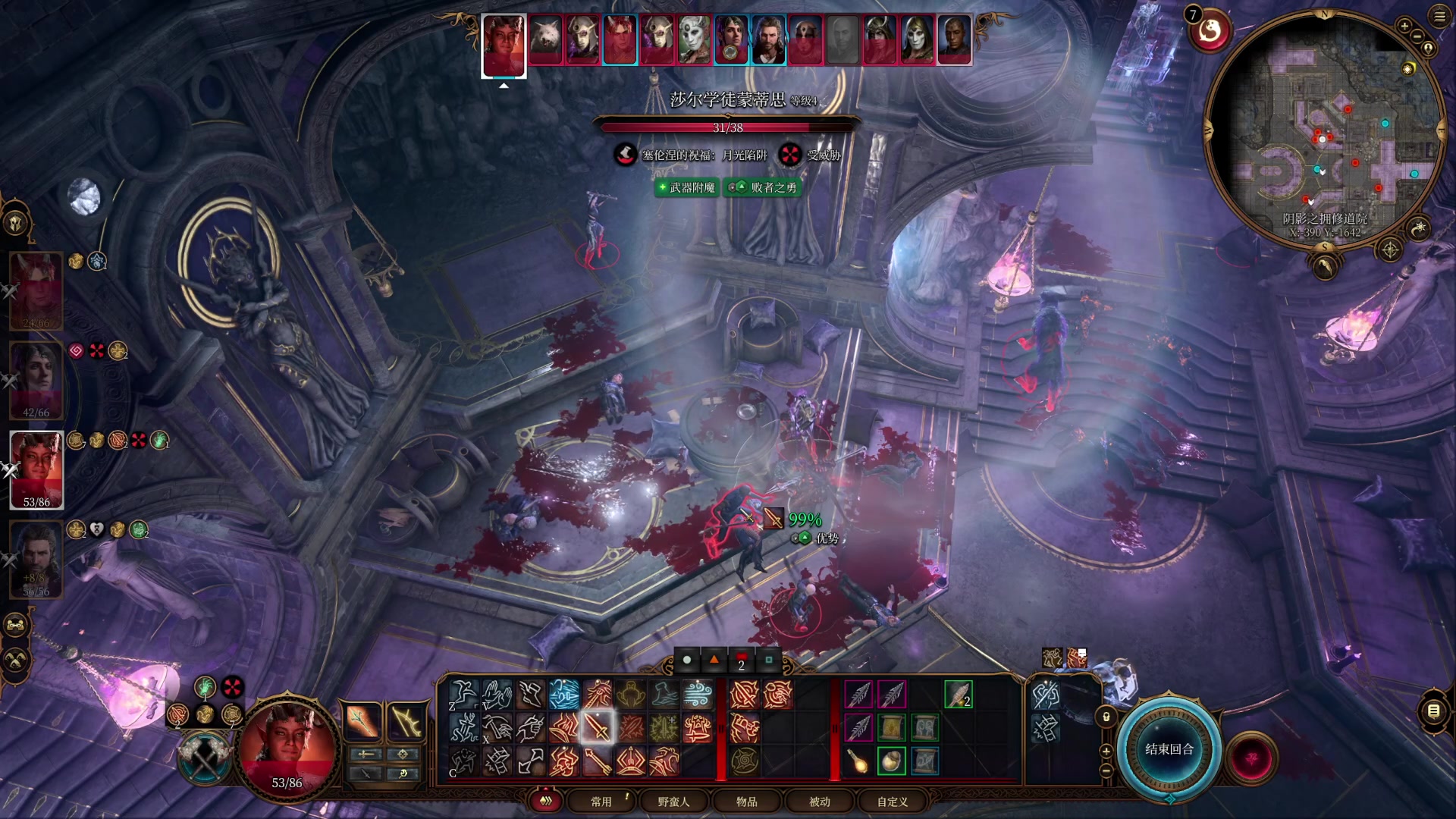 【2023-08-19 18点场】春秋冫：《博德之门3》秋掌柜的游戏客栈