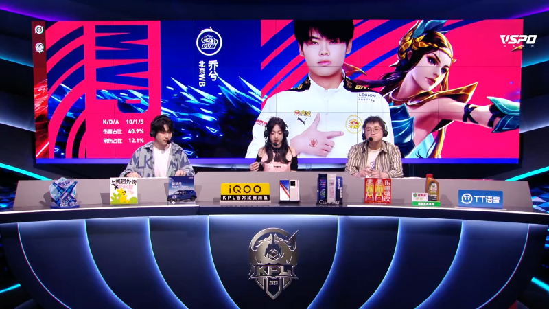 北京WB VS 广州TTG第4局-2023KPL夏季赛常规赛