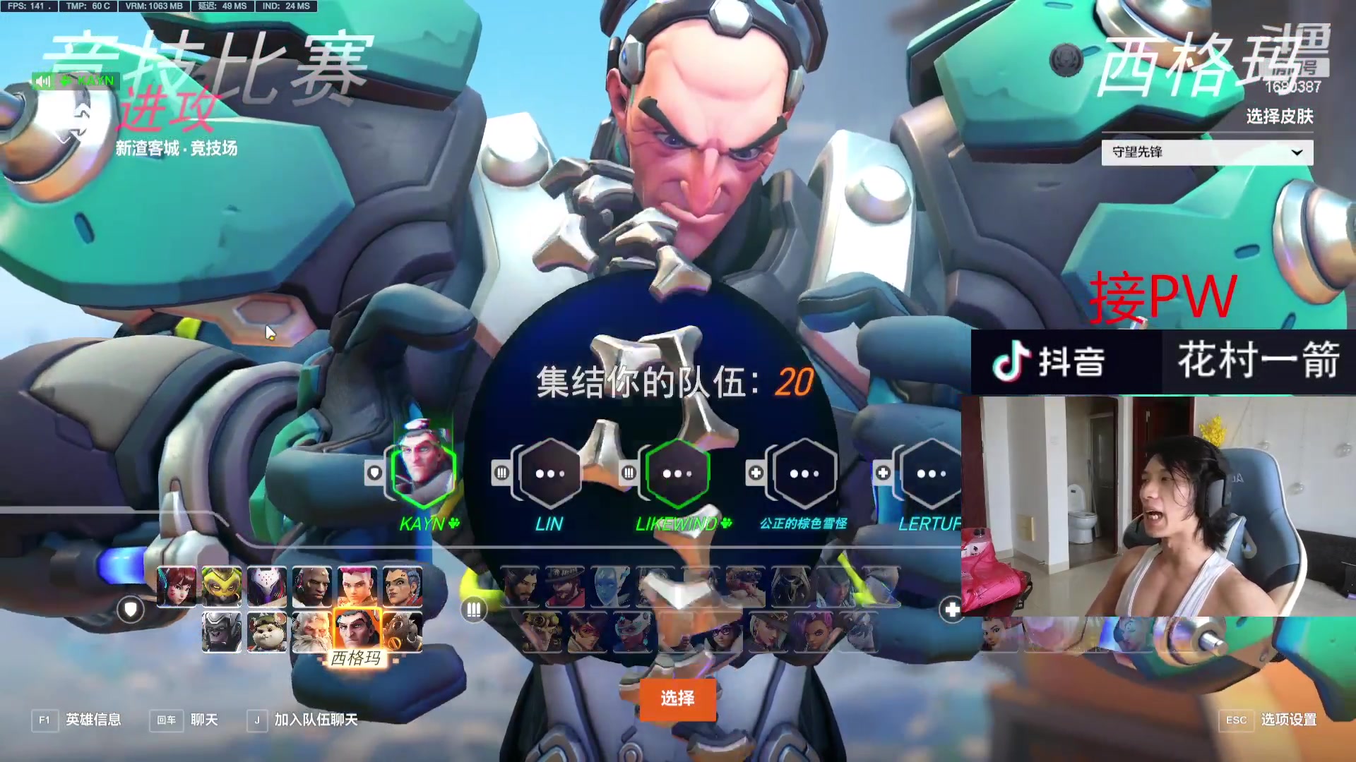 【2023-08-20 17点场】花村一箭：态变：游戏高高高高手