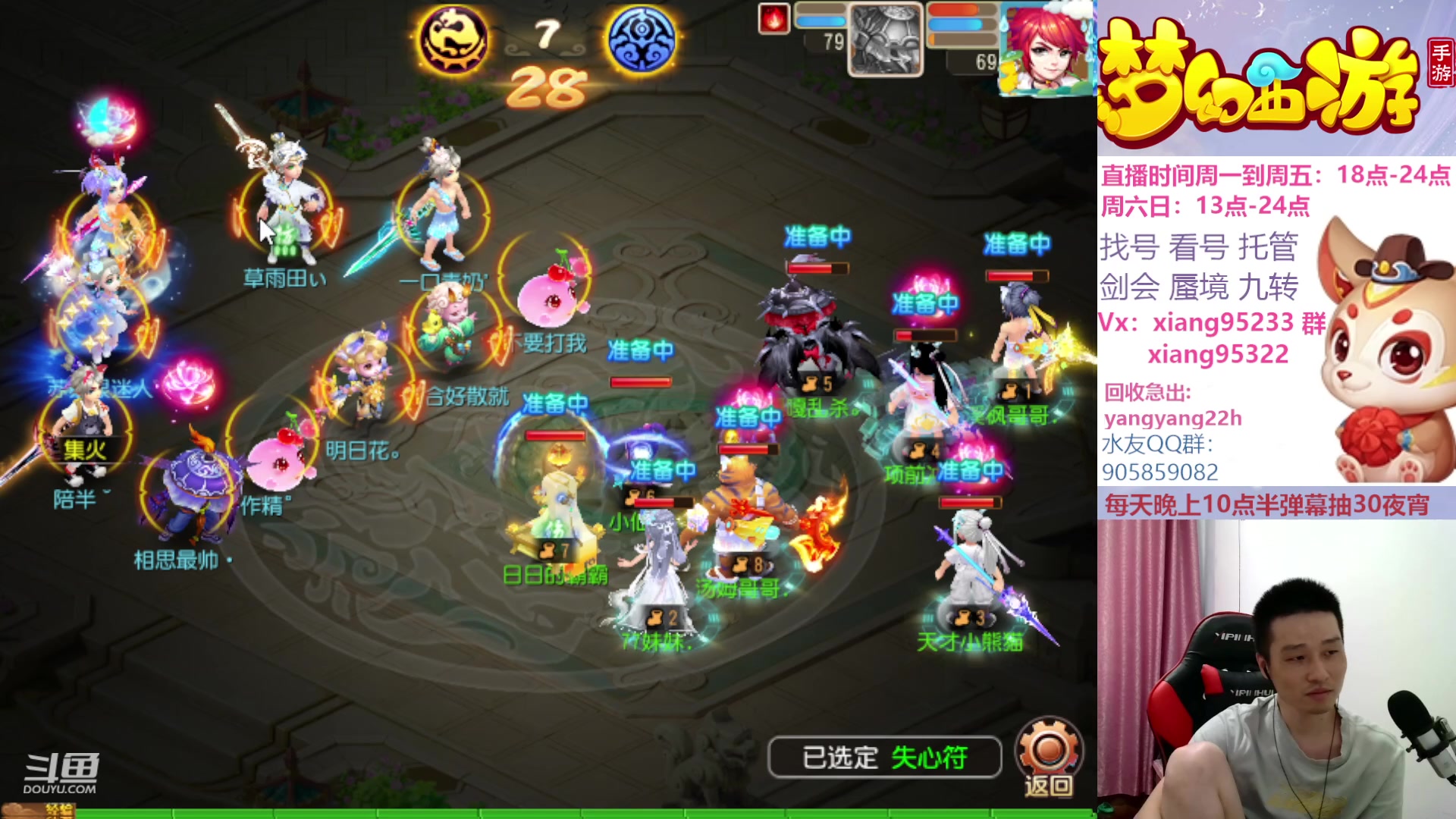 【2023-08-20 15点场】项95：永不摆烂的项前冲