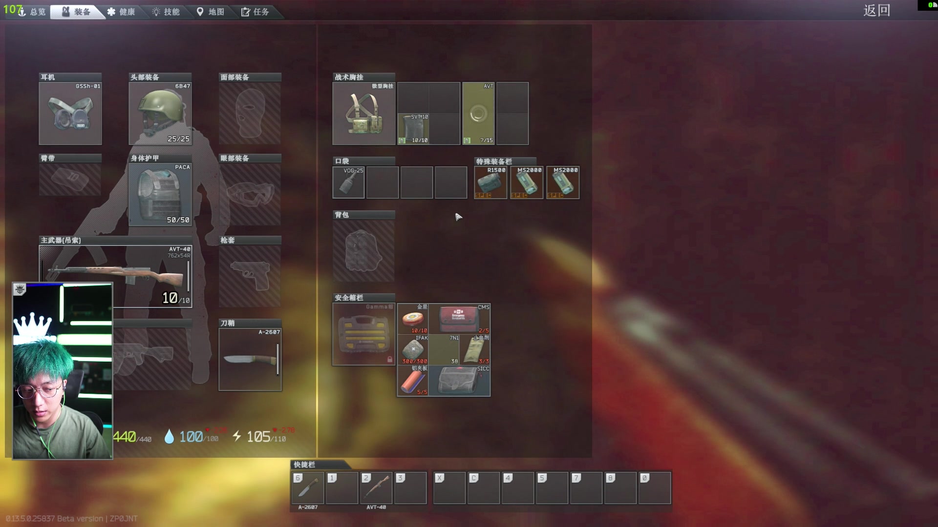 【2023-08-20 20点场】斯祥丶：开荒第10天挂为啥这么多