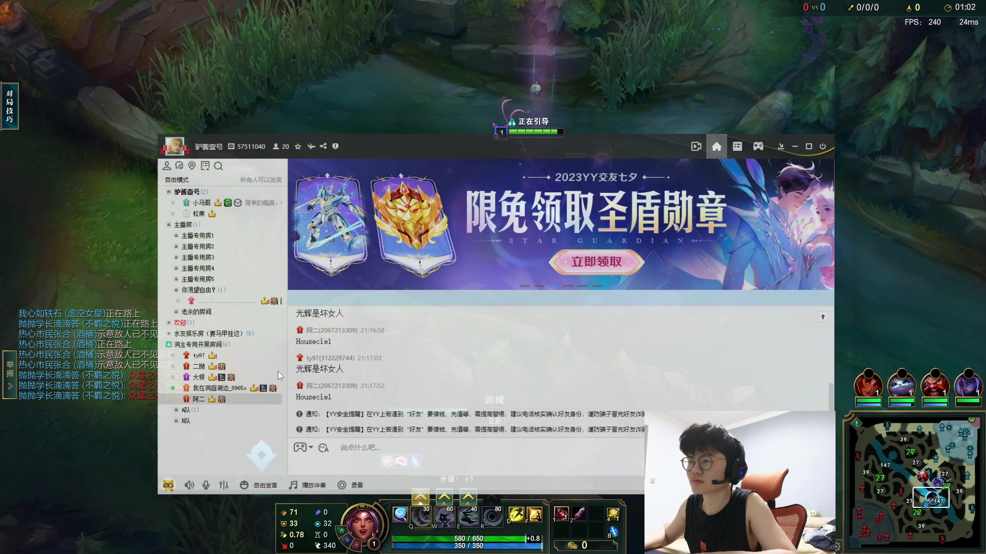 【2023-08-19 23点场】何二抛zZ：点进来 然后开始享受~