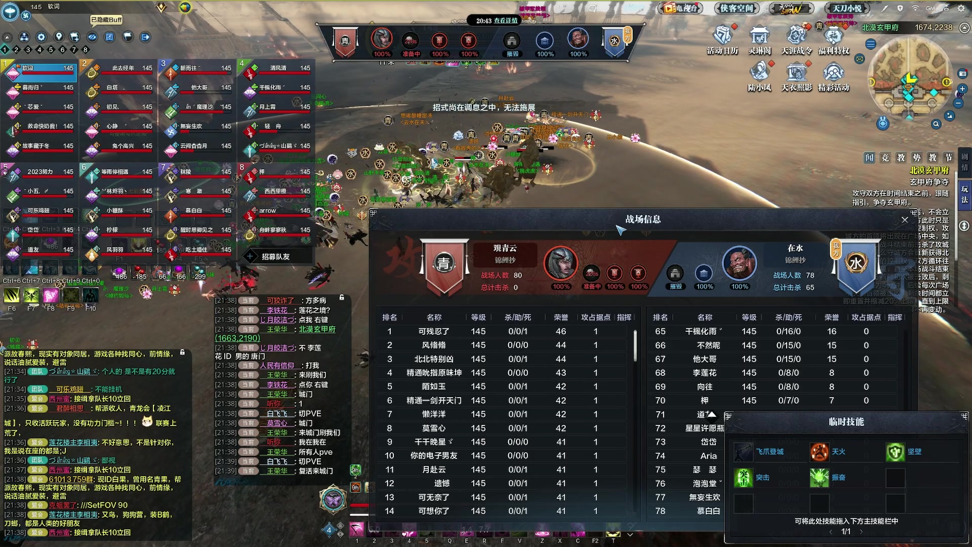 【2023-08-19 21点场】燕徊硯：阿瑟：天阶赛嘴炮王者分析！