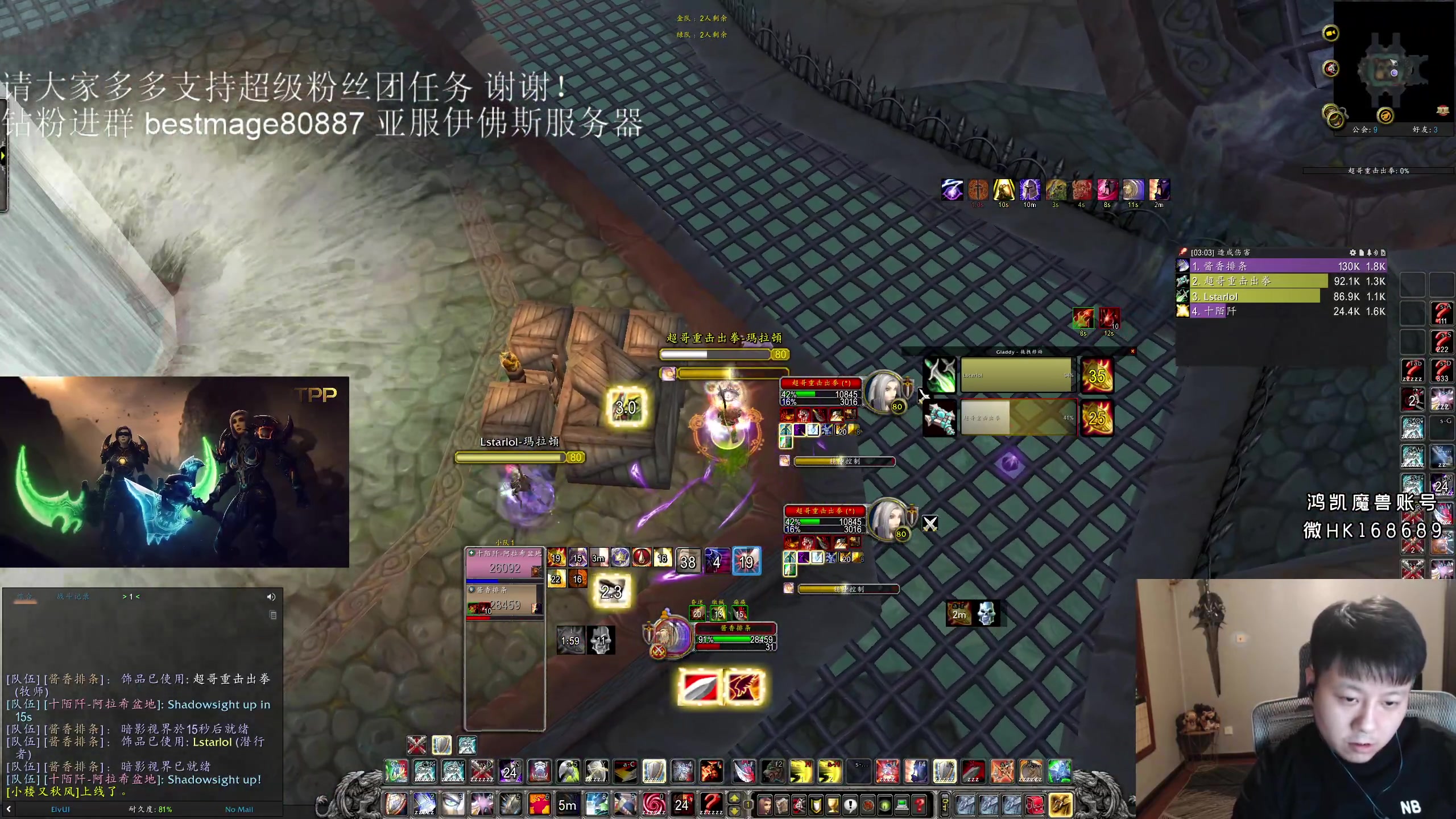 【2023-08-20 03点场】DMC葡萄鹏：双倍亲密度，亚服伊佛斯部落marsh！