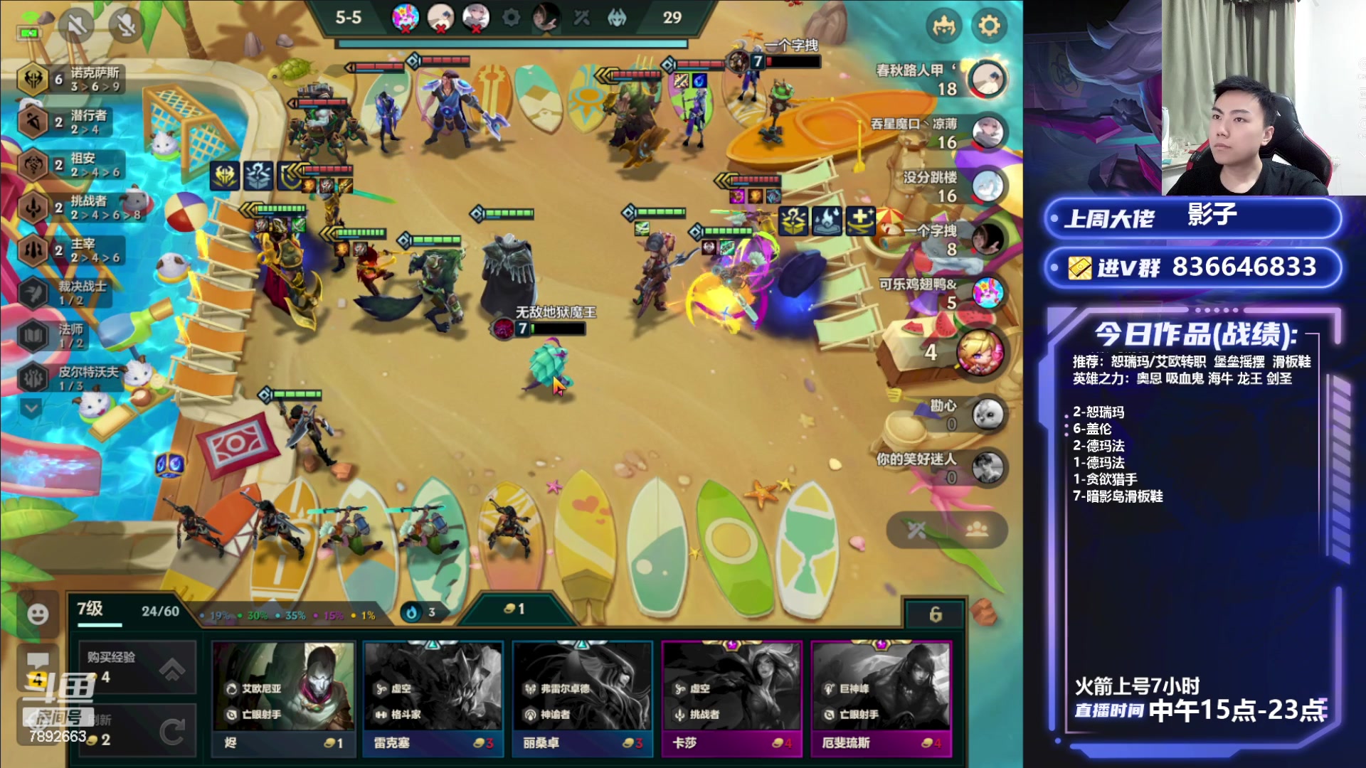 【2023-08-20 23点场】死亡轰炸DD：大梦杯开始了！