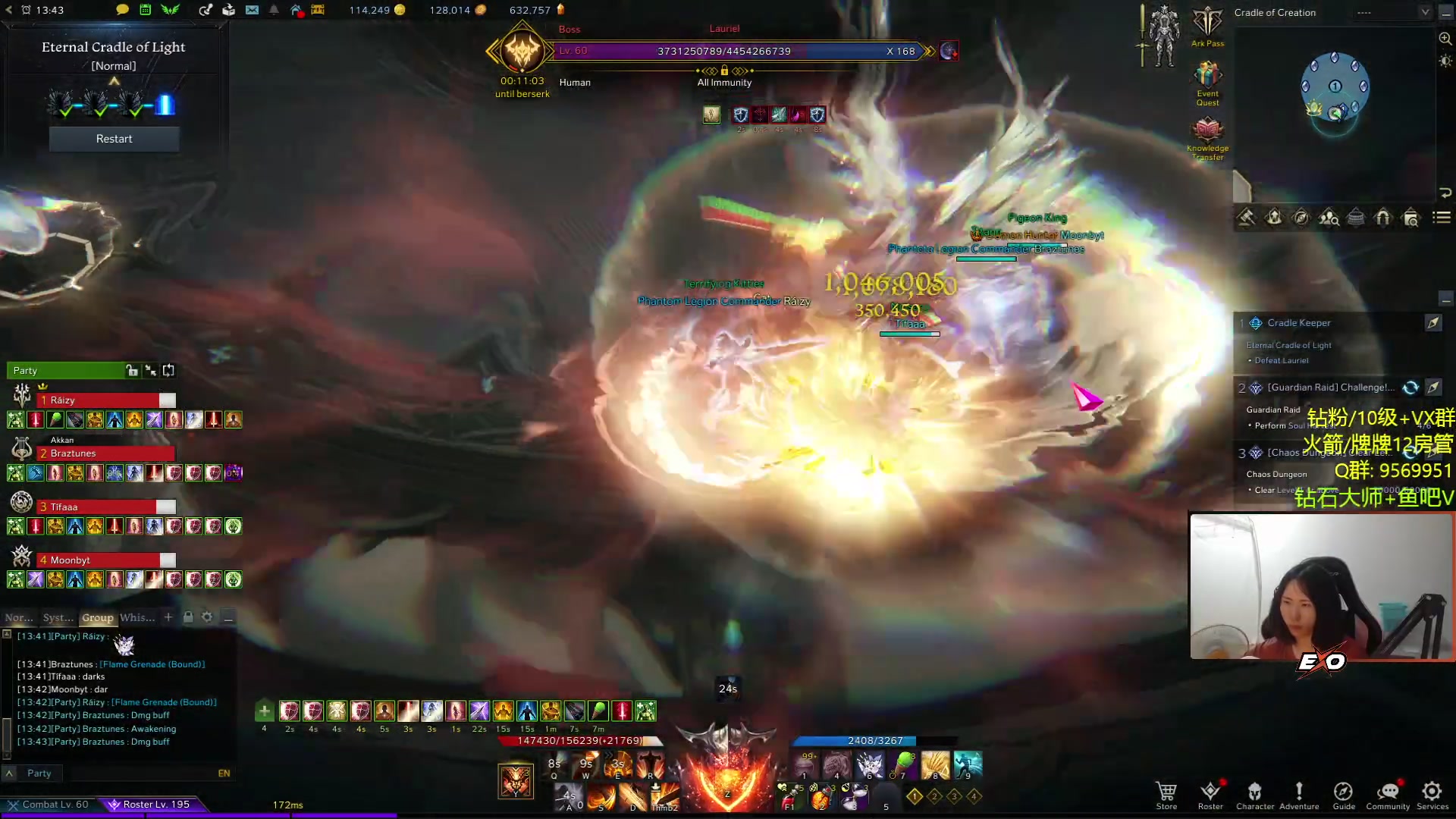 【2023-08-13 04点场】Raizy雪：DnD是世界上最好玩的游戏