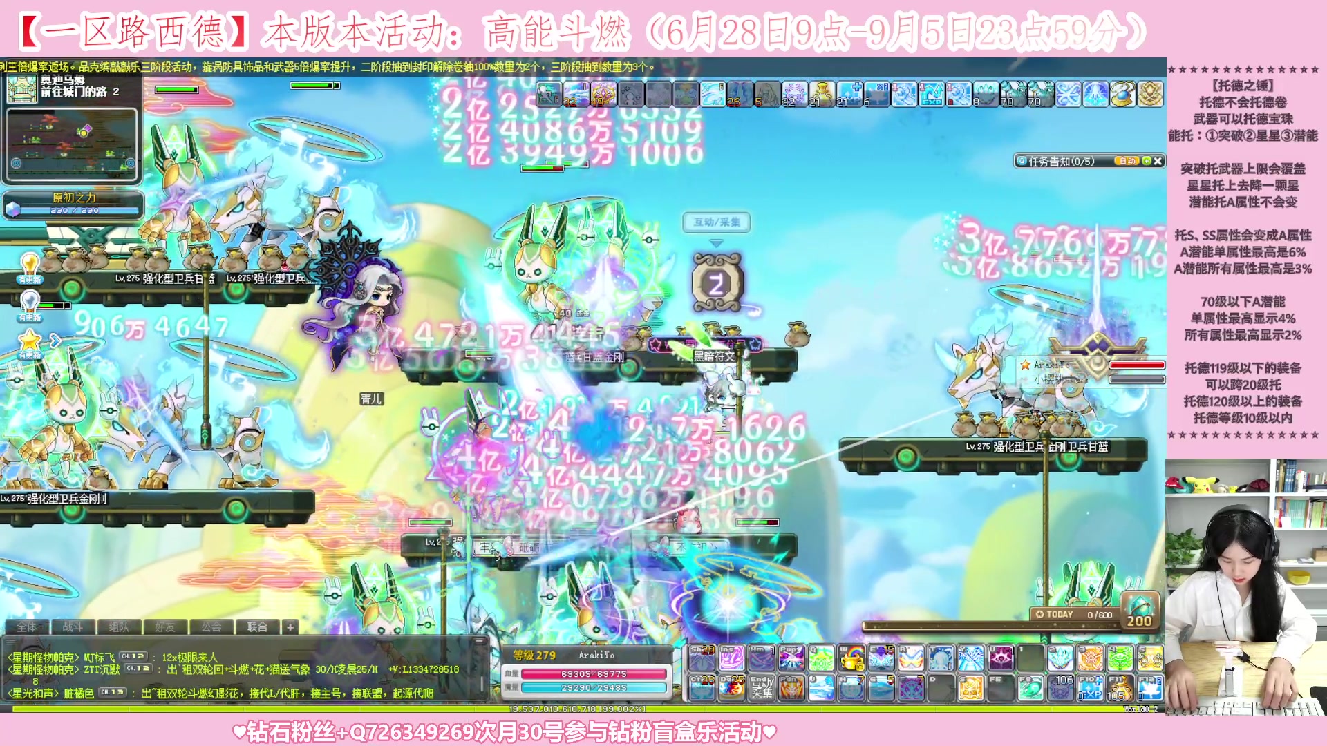 【2023-08-20 05点场】顾青ArakiYoko：【活动6.28-9.5】高能斗燃