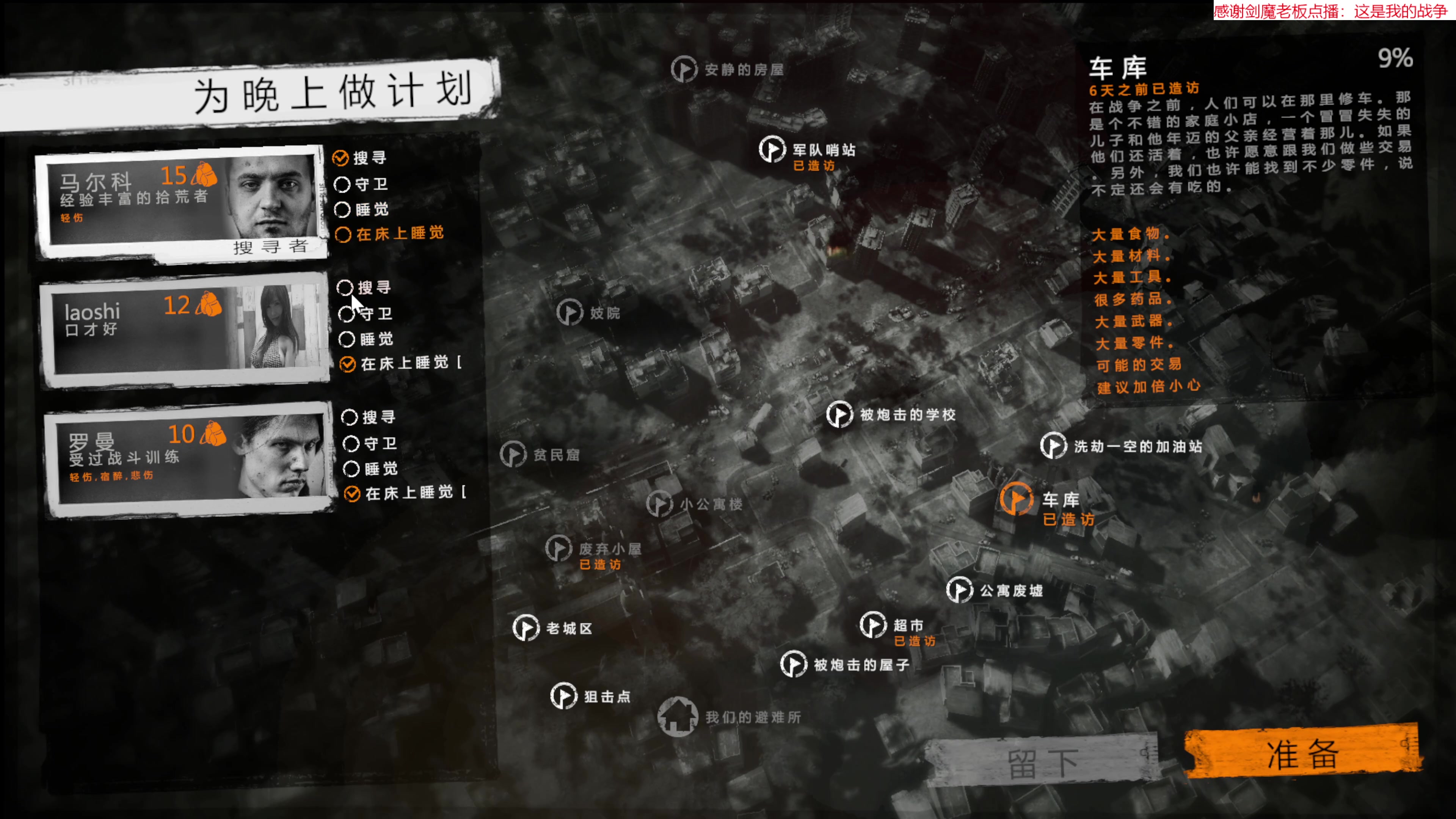 【2023-08-20 14点场】肥尸：【来啦~老弟~】