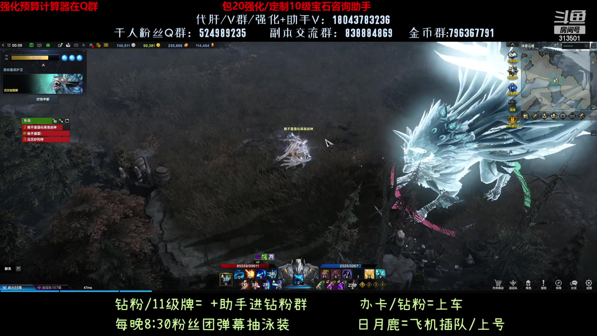 【2023-8-20 0点场】313501丶Boss:1575鹰眼：6个1500可以打牛吗