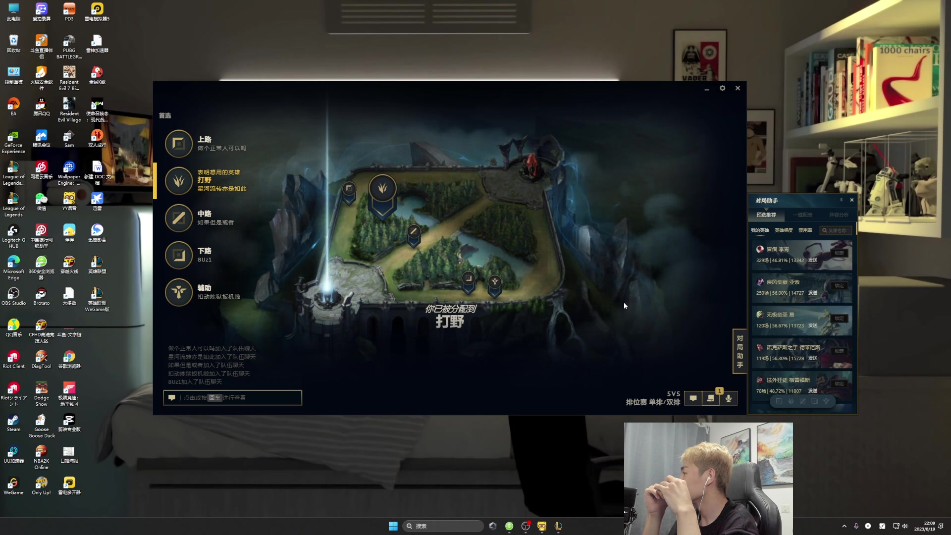 【2023-08-19 21点场】杰克螳螂：中端局教学专业户