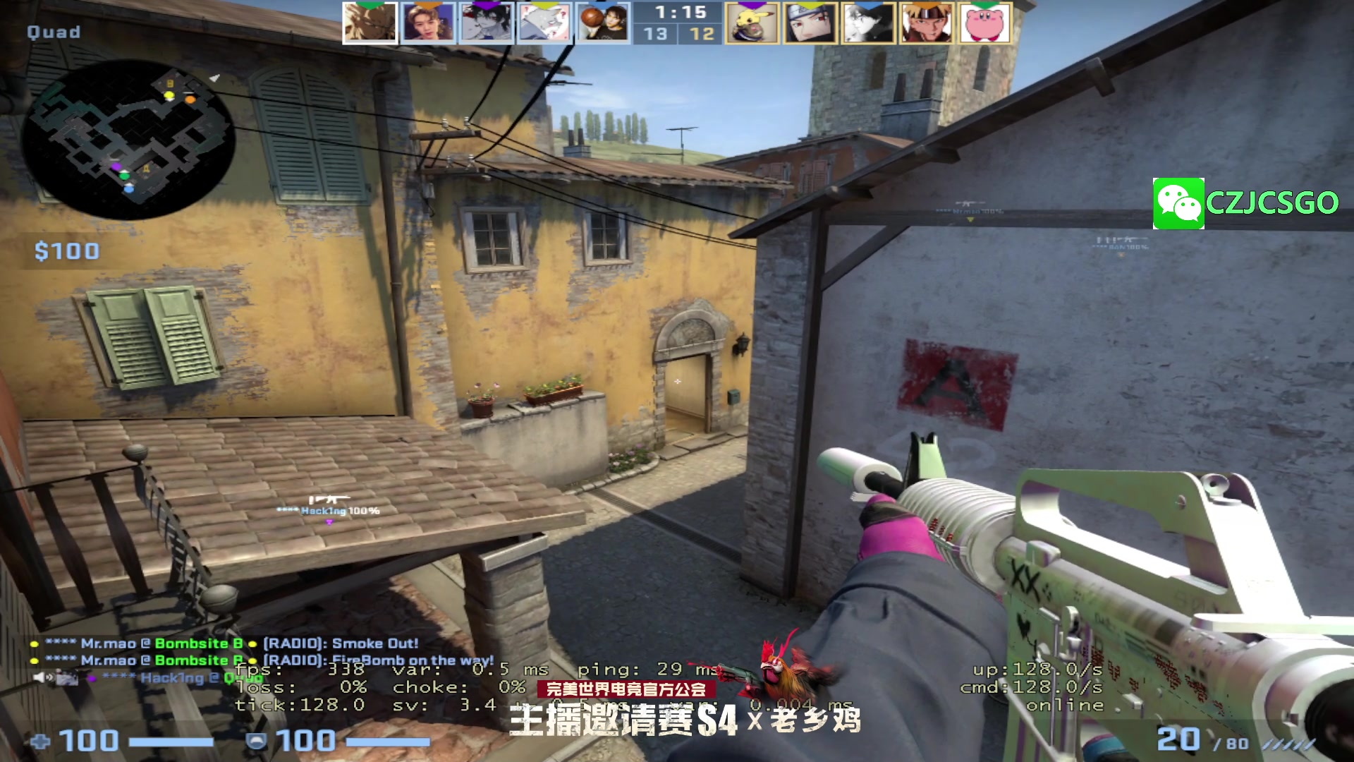 【2023-08-20 20点场】陈子敬丶：陈子敬：完美主播邀请赛