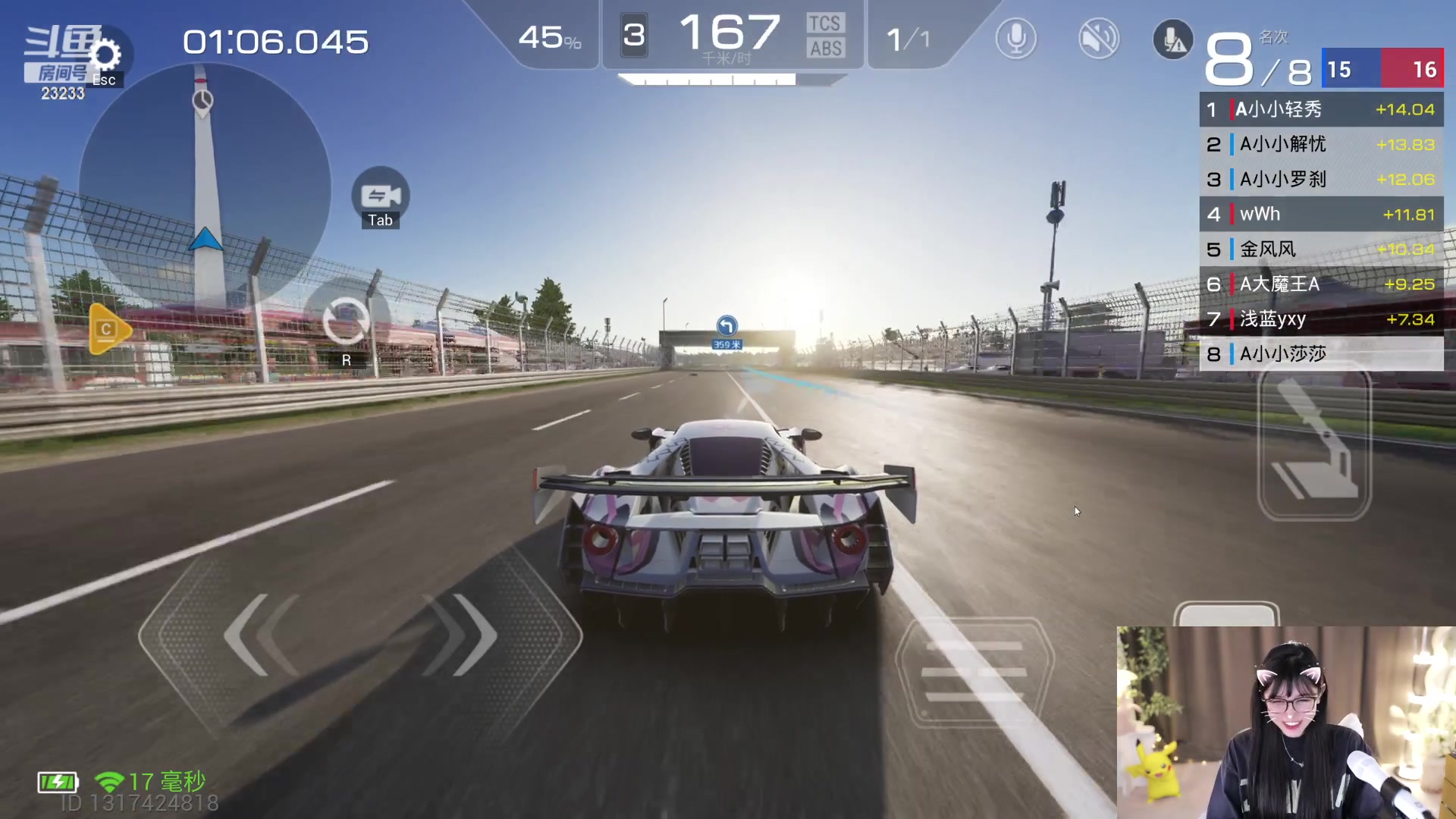 【2023-08-20 02点场】喵小莎：恭喜罗刹哥150级啦~