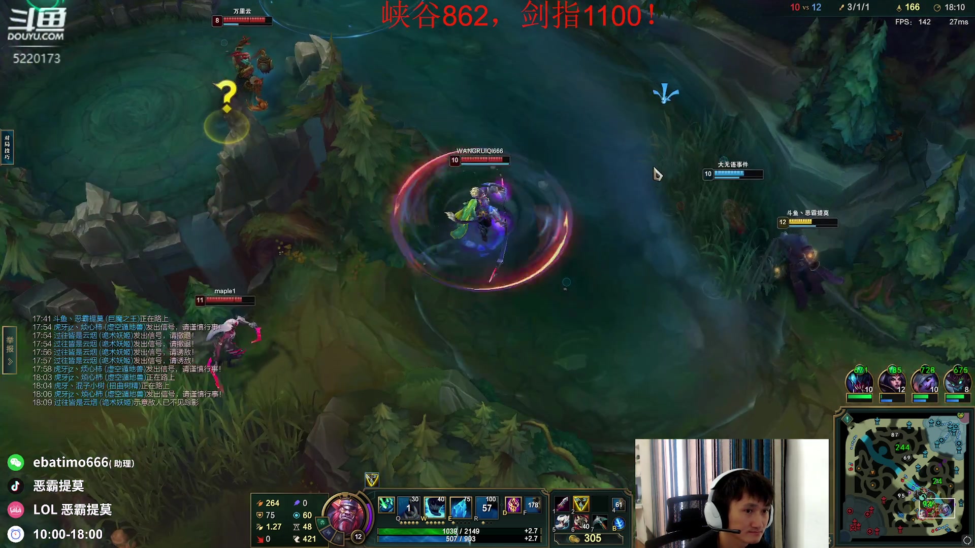 【2023-08-20 14点场】恶霸提莫：第一提莫，拿到提莫=赢！