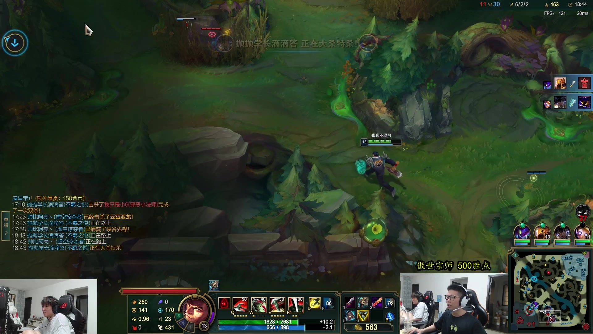 【2023-08-20 11点场】余小C真的很强：余小C：大师500点冲王者！