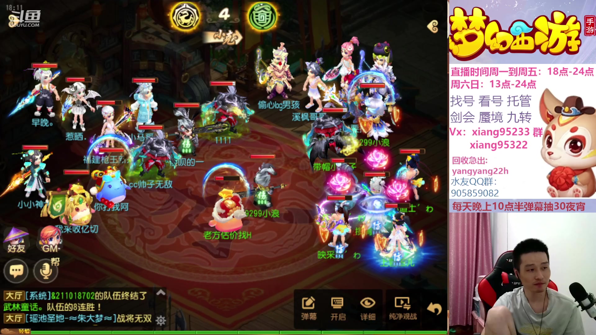 【2023-08-20 17点场】项95：永不摆烂的项前冲