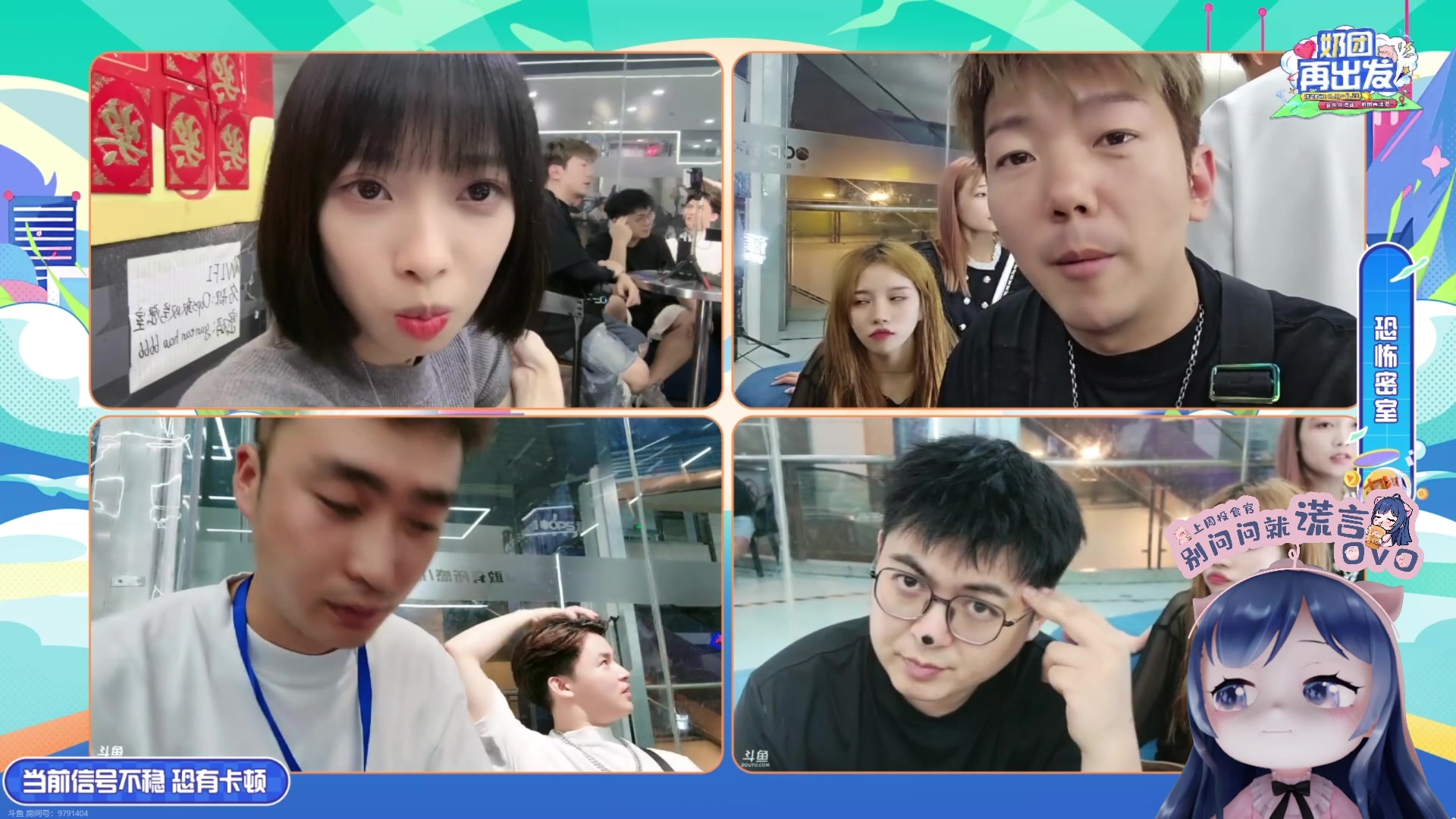 【2023-08-19 22点场】一条小团团OvO：六点来~~~晚上加班咯~