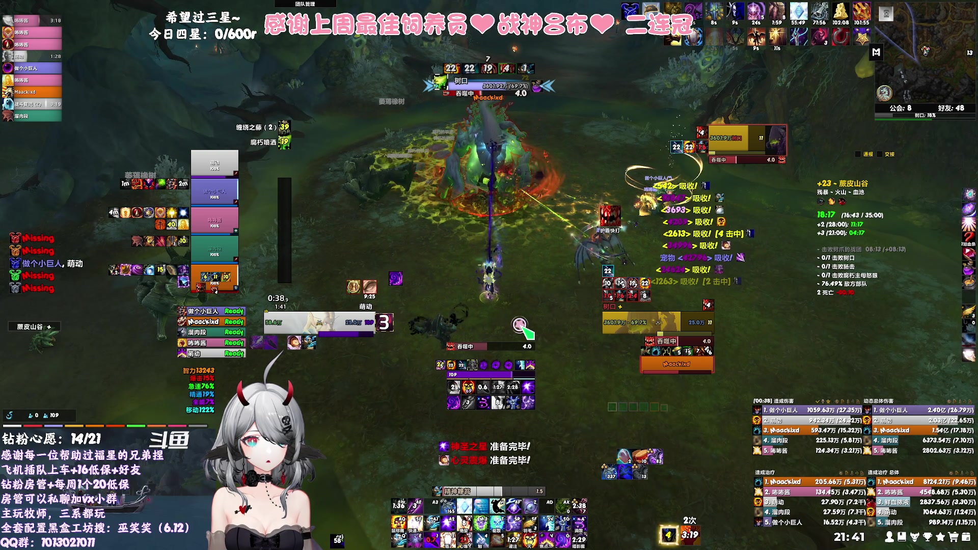 【2023-08-19 21点场】巫笑笑：是信仰牧，但什么都玩