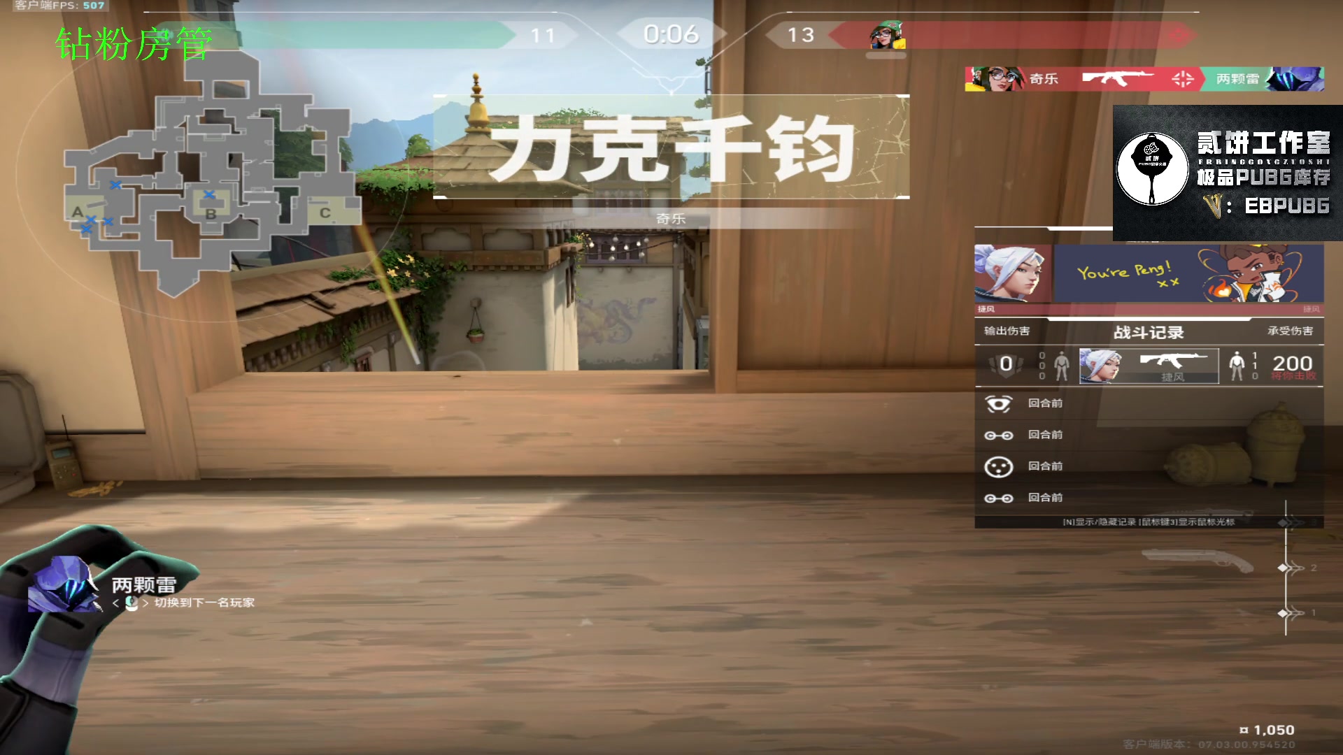 【2023-08-20 01点场】067QAQ：是谁天天挨揍啊，是我吗？