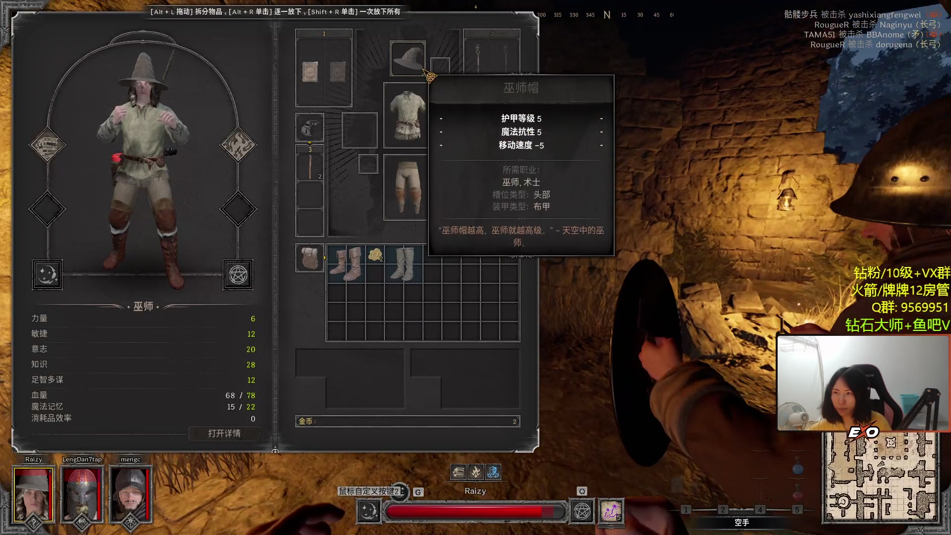 【2023-08-13 23点场】Raizy雪：夏日派对小组赛第3轮~