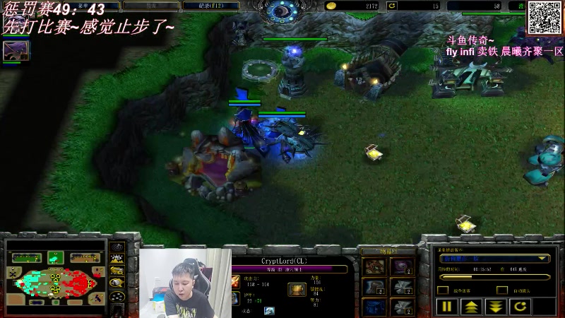 【2023-08-20 04点场】澄海3c晨曦：惩罚赛：最后的战役！VS卖铁！