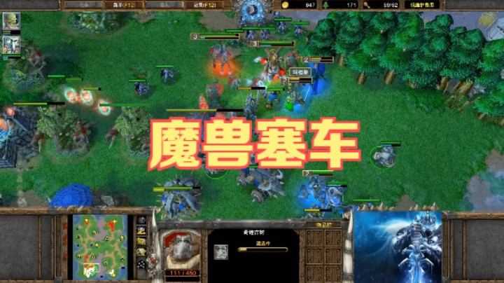 【魔兽塞车】魔兽争霸大帝解说 Lyn vs Foggy CH