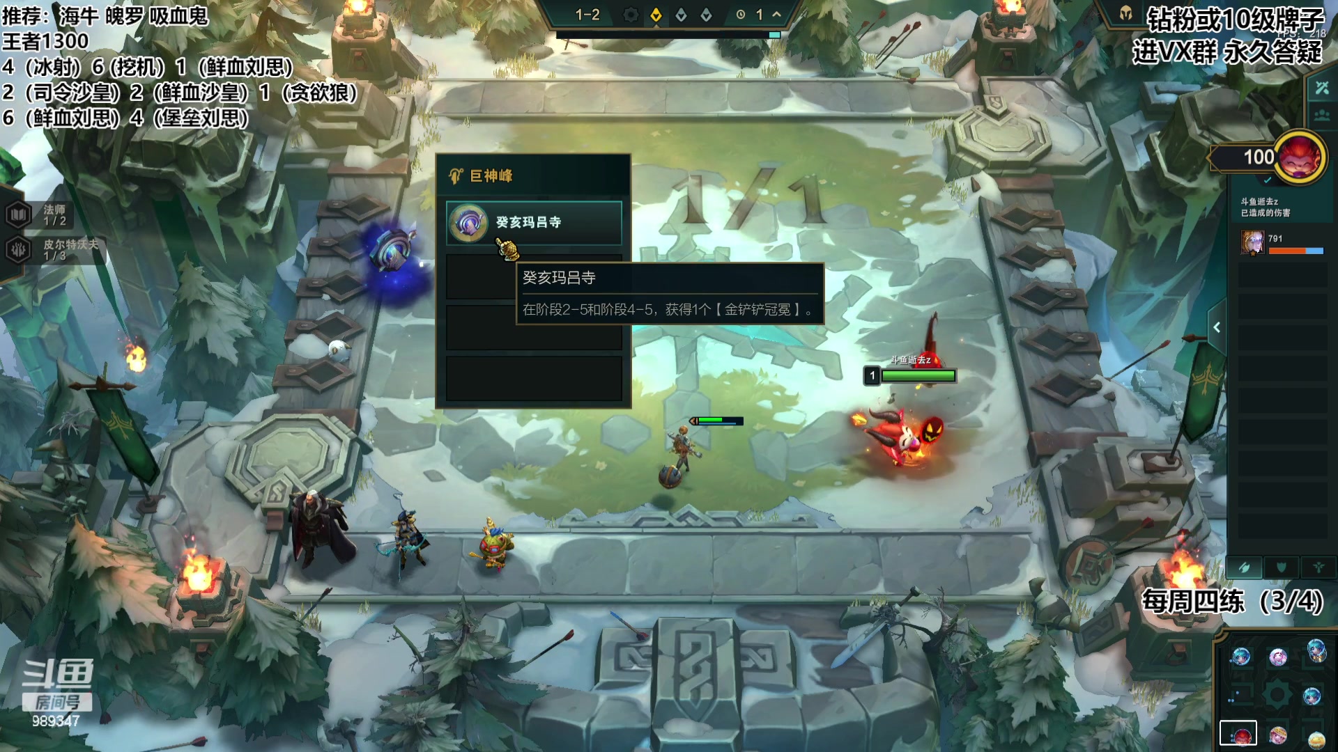 【2023-08-20 12点场】逝去zzz：鬼王惊天1V7~