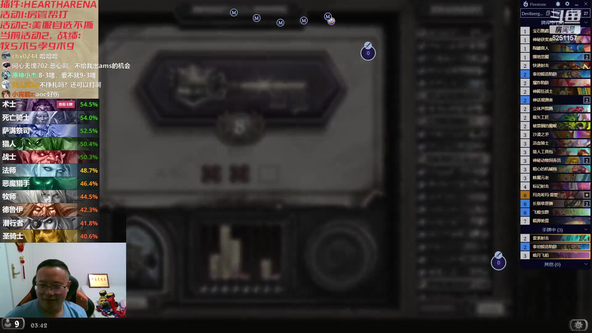 【2023-08-20 03点场】麦迪文哥：让你去搞点泰坦，不是刮风就是下雨