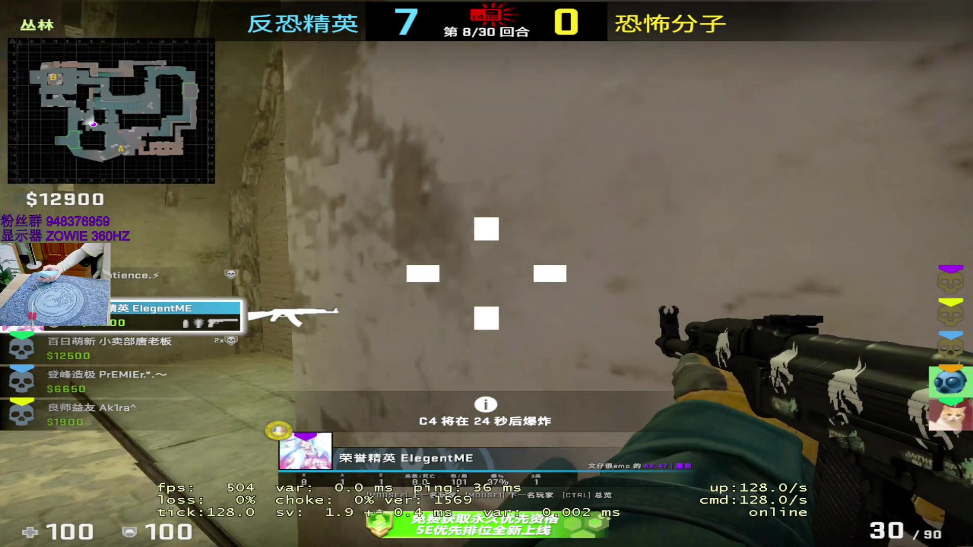 【2023-08-19 21点场】CSGO2ge：打 major   ？