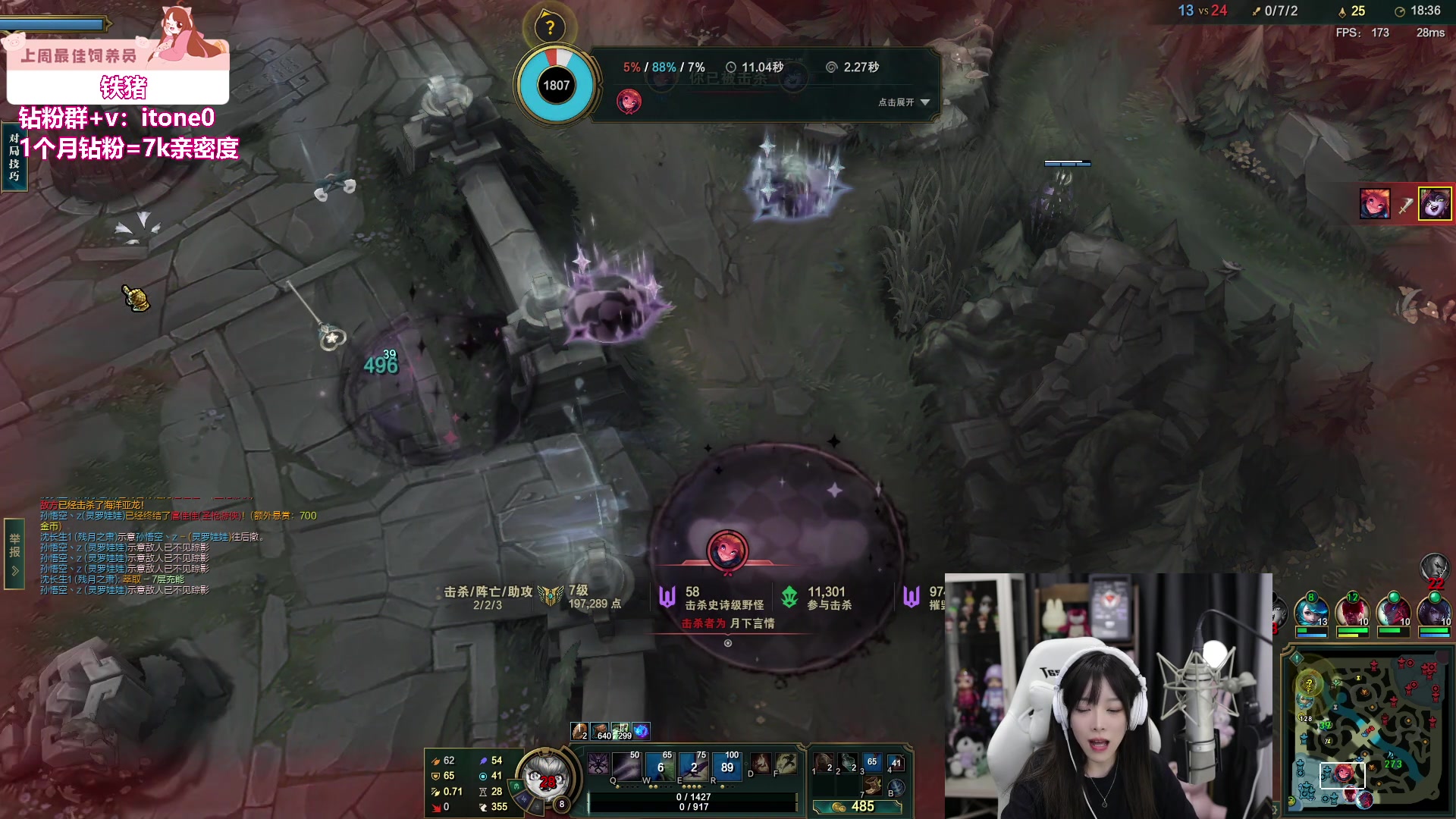 【2023-08-19 22点场】童猪啊i：钻粉2.5倍）早就该瓦了