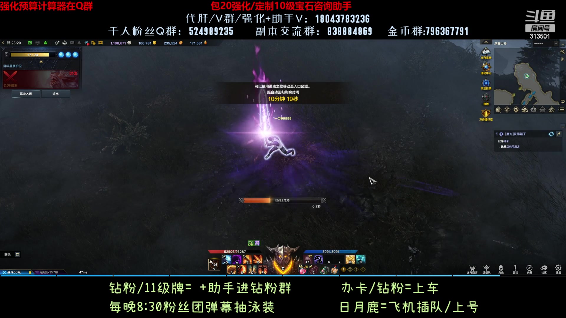 【2023-8-19 22点场】313501丶Boss:1575鹰眼：6个1500可以打牛吗