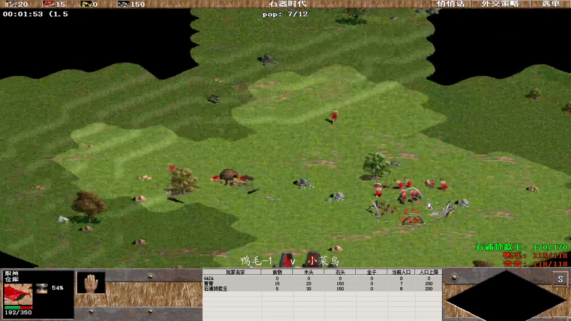 鸭毛-1   1 v 3  小菜鸟