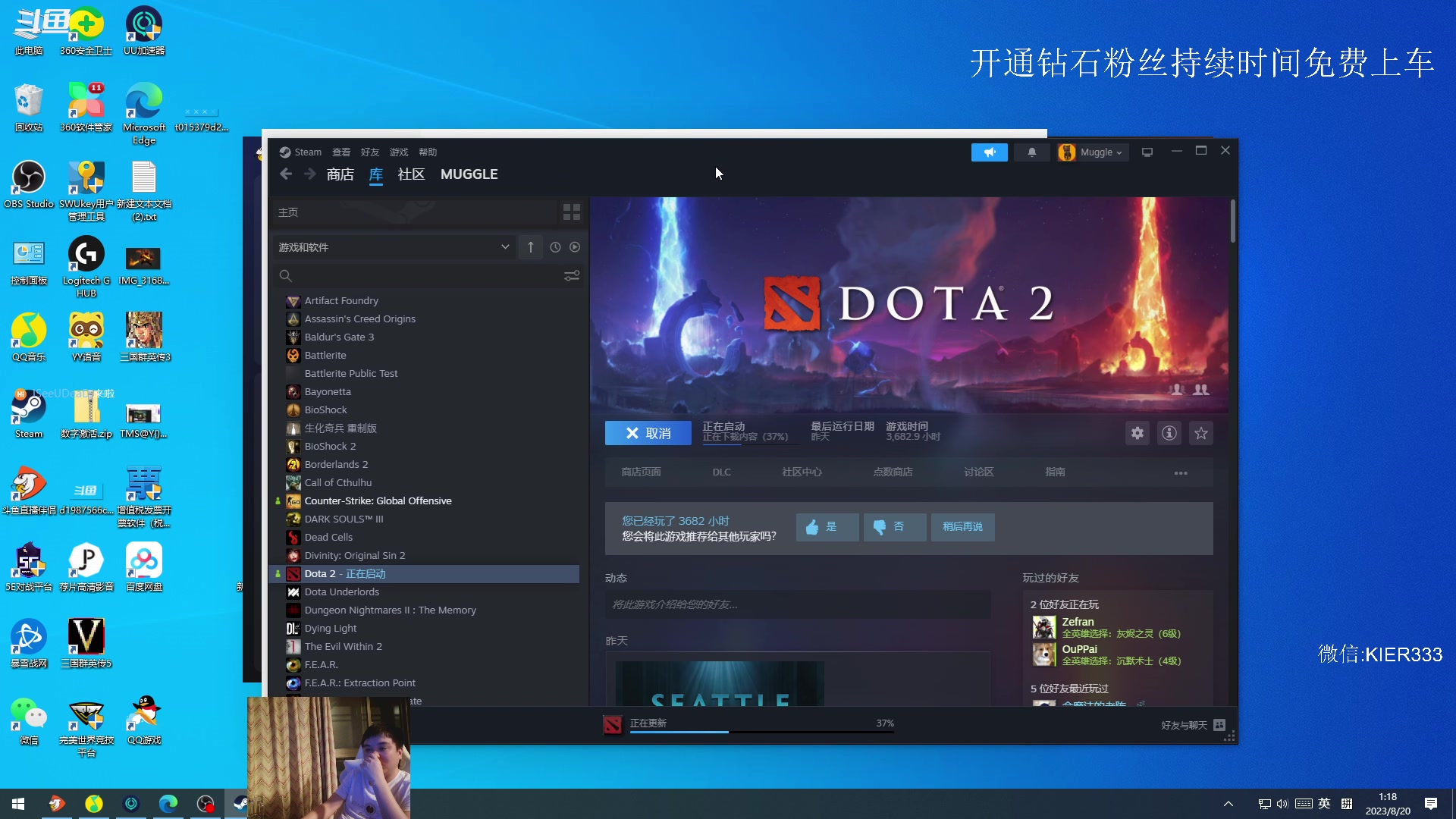 【2023-08-20 00点场】叶子长青K：长青派火猫 凶得批爆