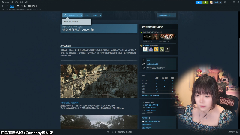 【主机其他游戏】甜心战士的精彩时刻 20230820 09点场
